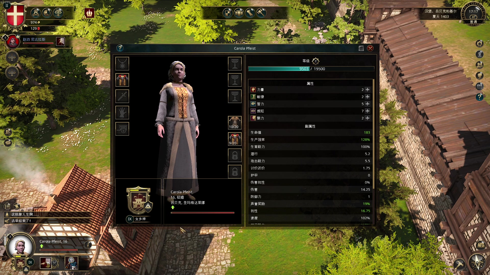 【2024-01-03 22点场】主播帝王：帝帝的游戏教室