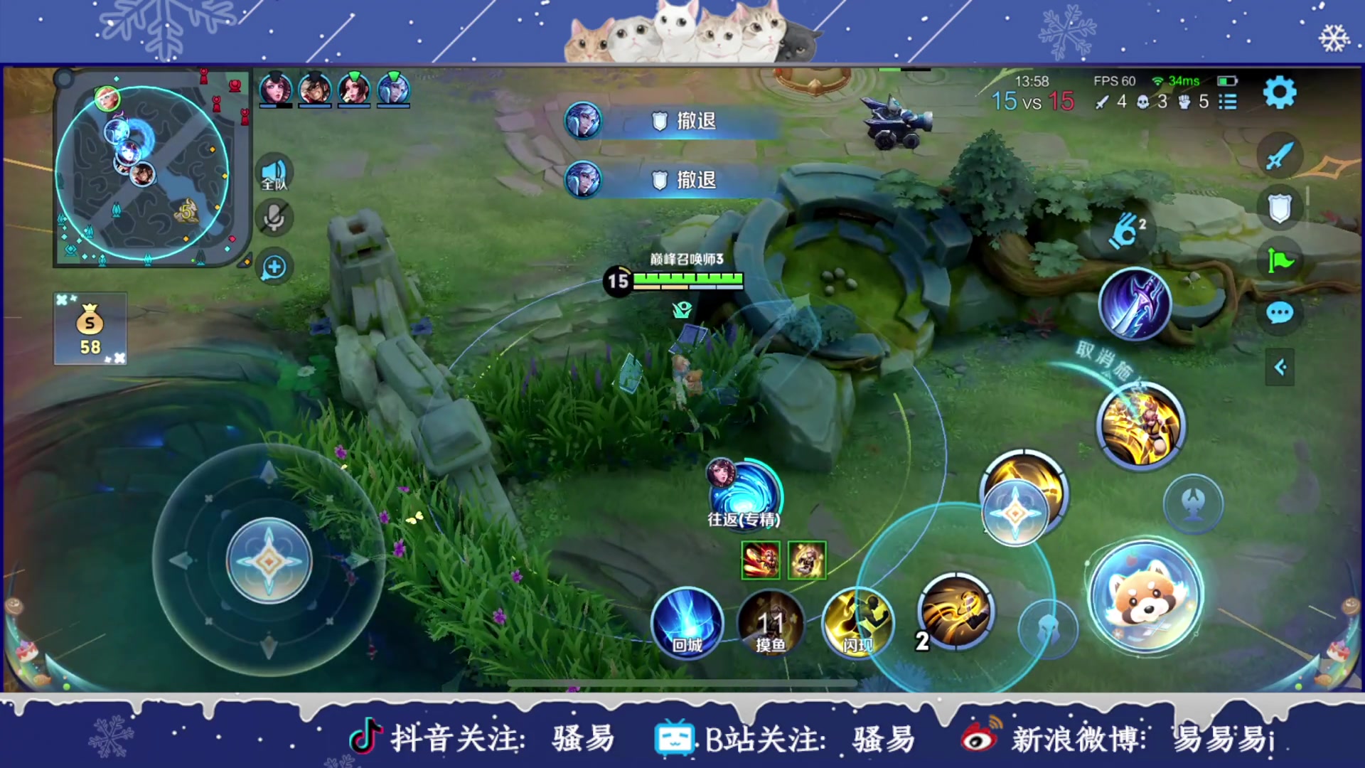 【2024-01-04 19点场】骚易丶：新赛季巅峰赛
