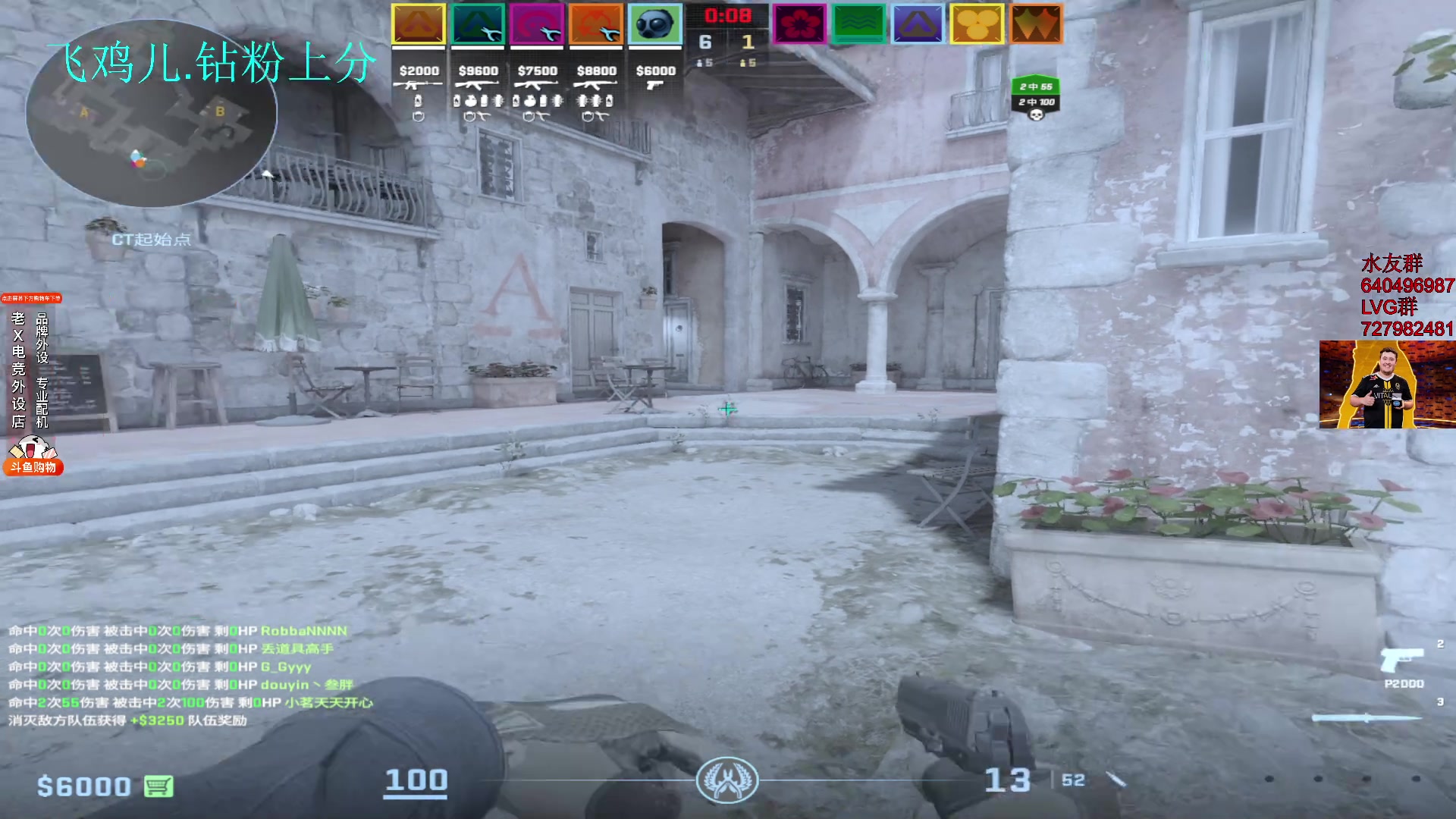 【2024-01-04 17点场】loveyou_qq：时快时慢金师傅