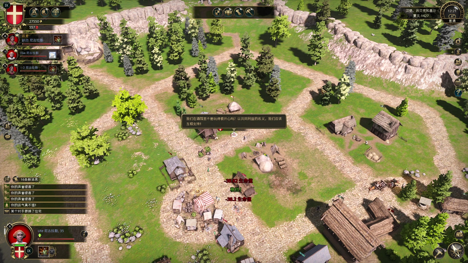 【2024-01-04 03点场】主播帝王：帝帝的游戏教室