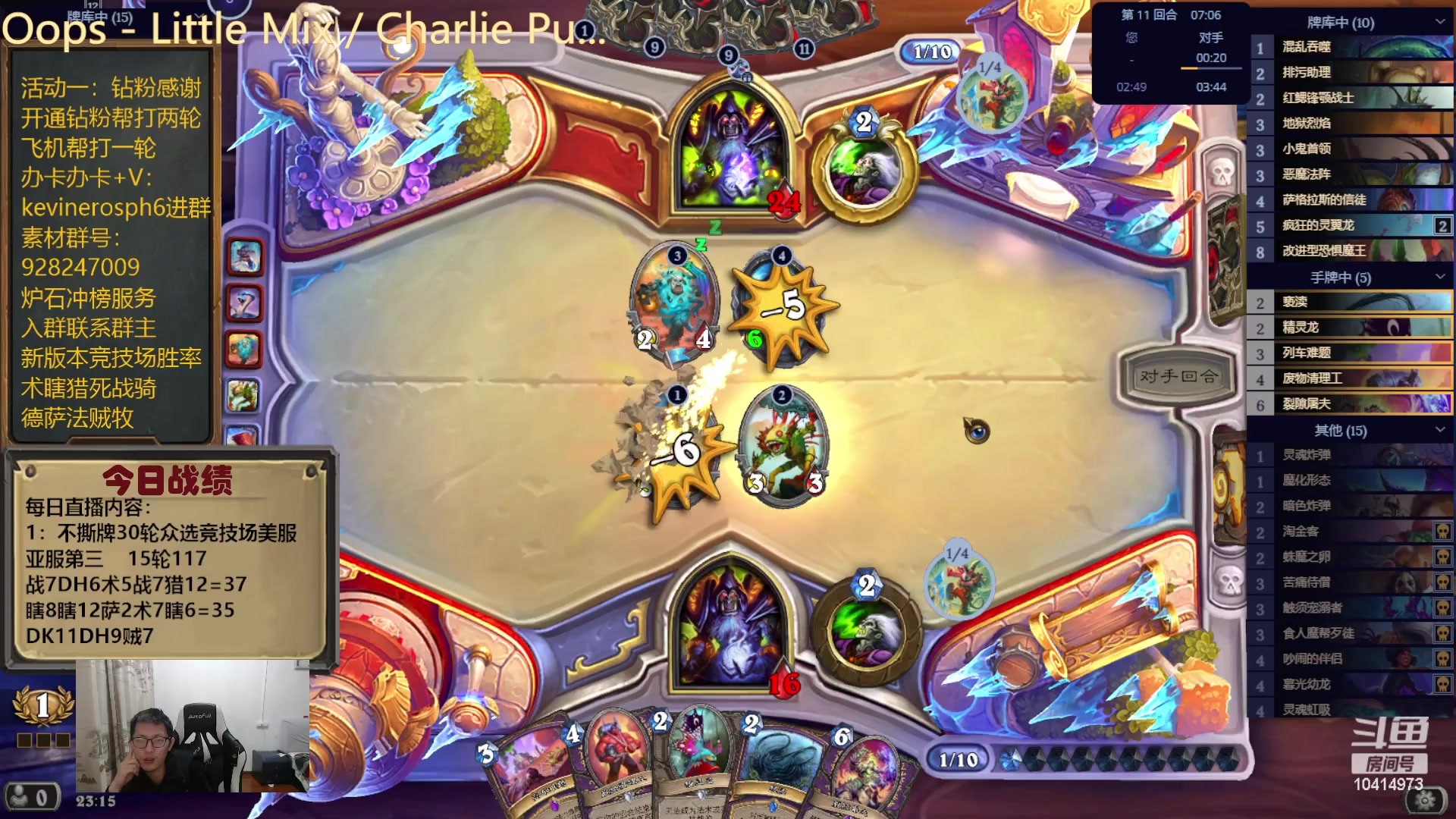 【2024-01-03 22点场】完美竞技古尔丹：美服已登顶望周知