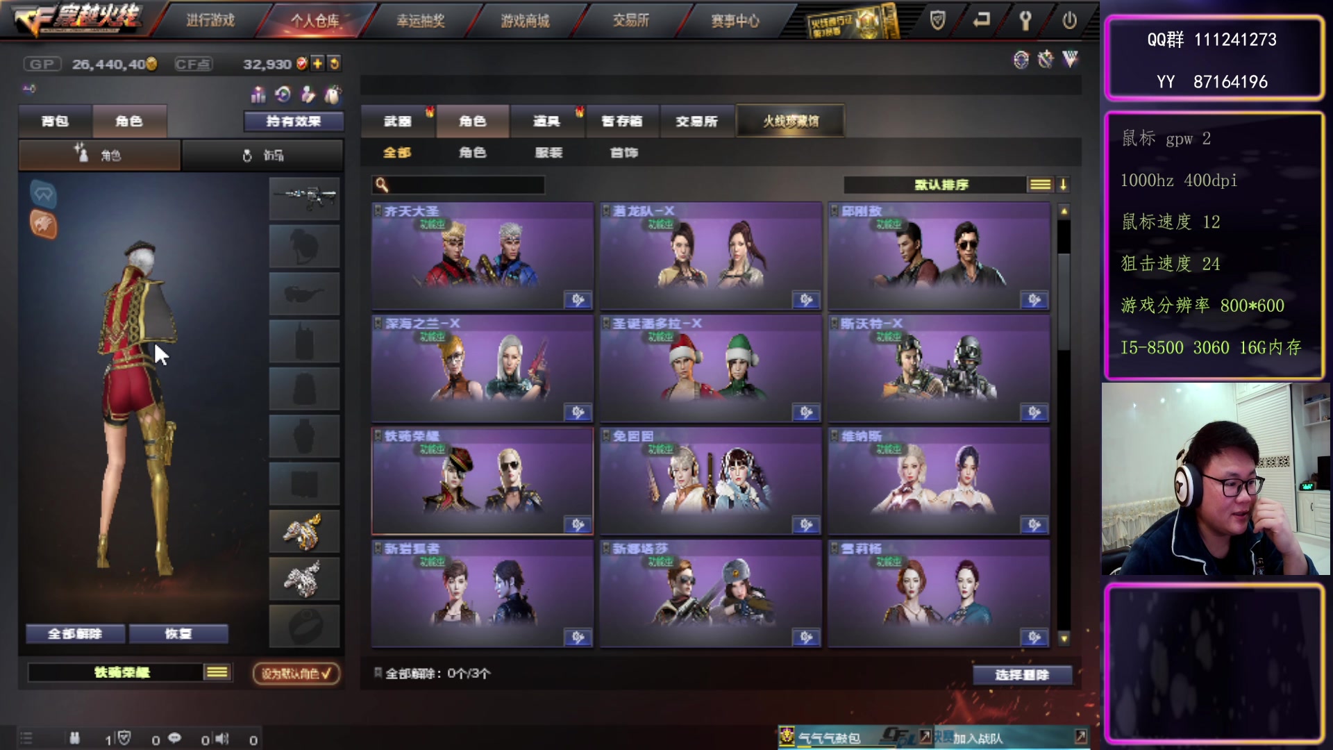 【2024-1-4 18点场】大卓upup:在家娱乐娱乐~~~