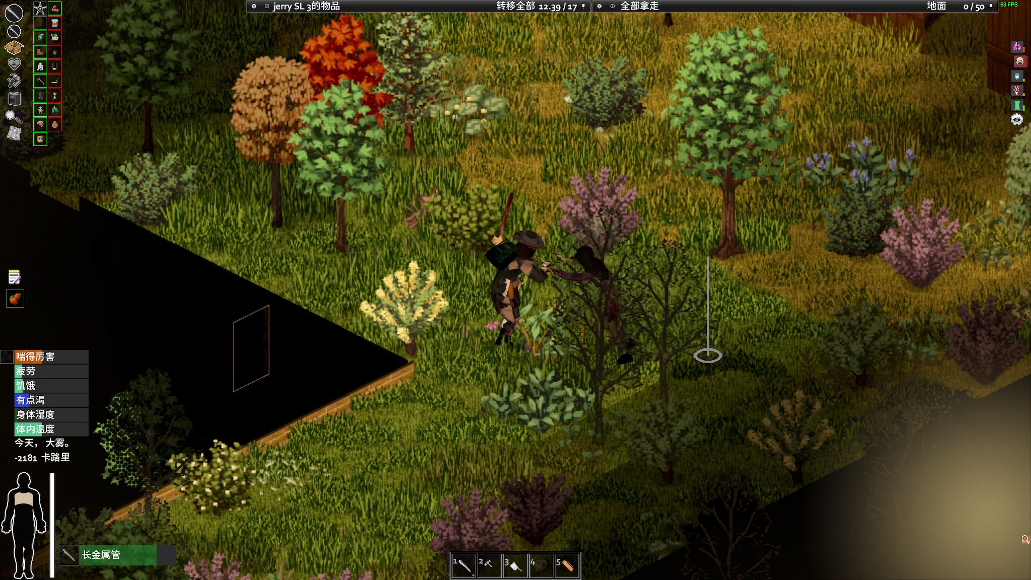 【2024-01-04 23点场】陶可可coco：♥你小子也太奶啦