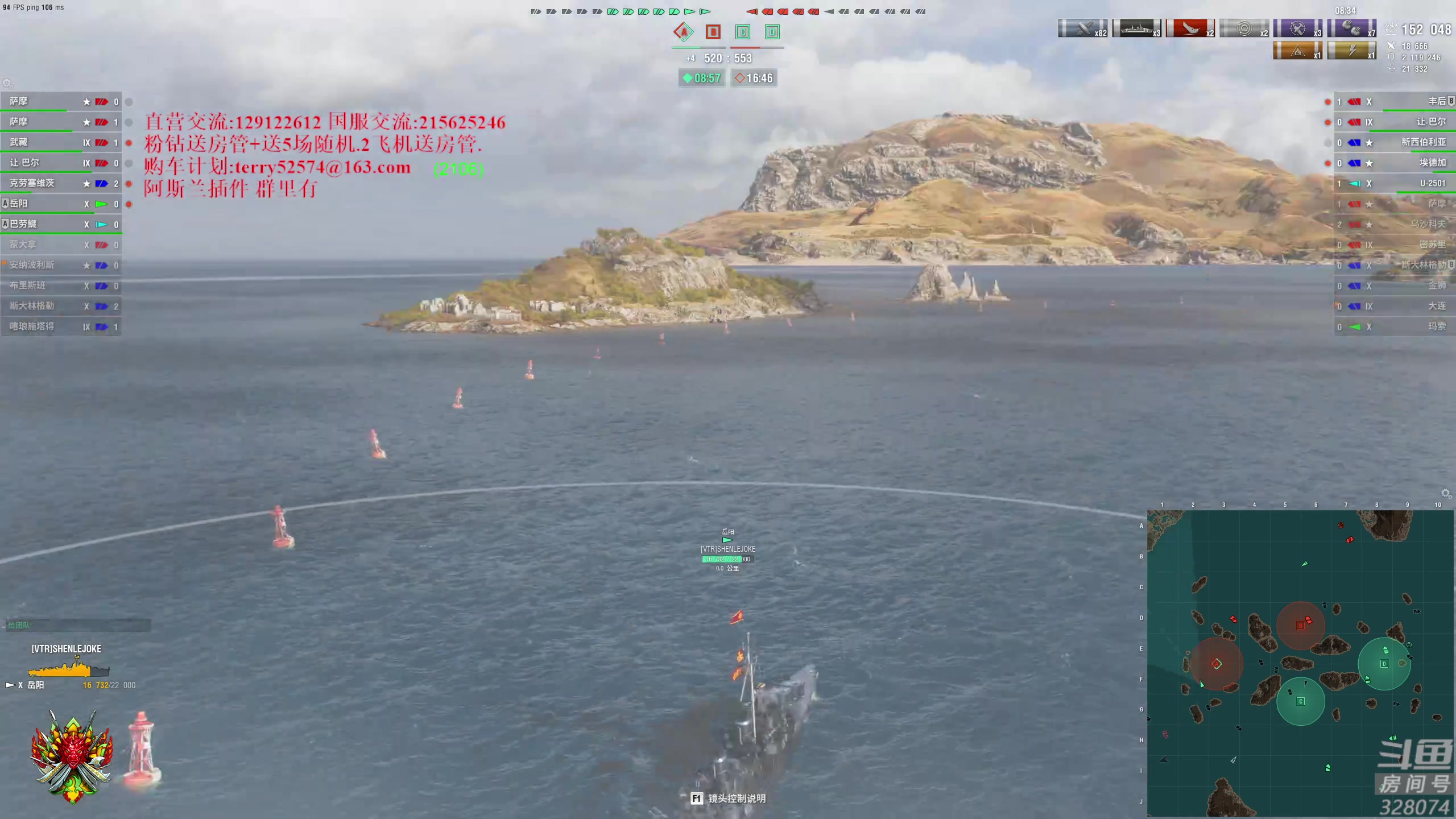 【2024-01-04 20点场】天涯凝望：日常 战舰世界!