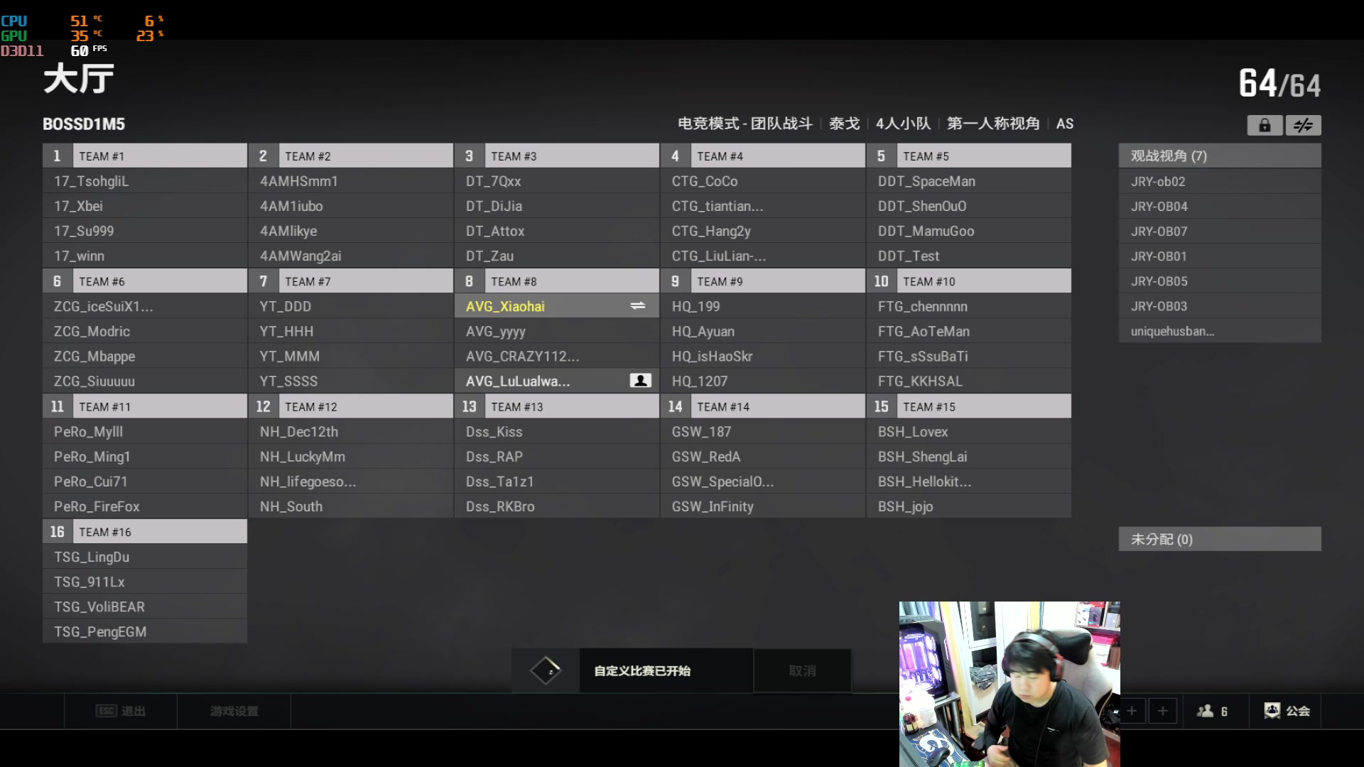 【2024-01-05 20点场】4AM小海xx丶：BOSS杯整一下吧！