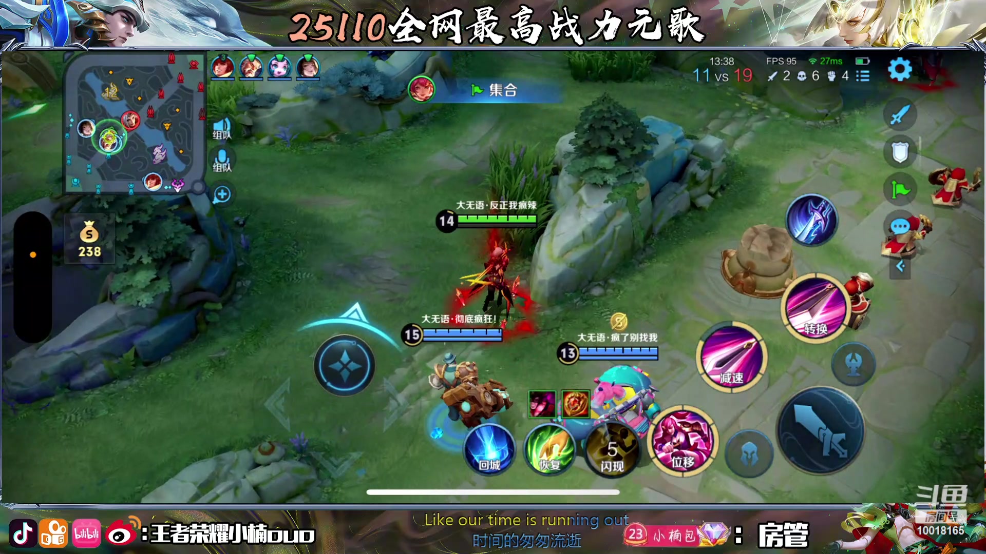 【2024-01-05 16点场】小楠ouo：钻石双倍 一元粉丝牌