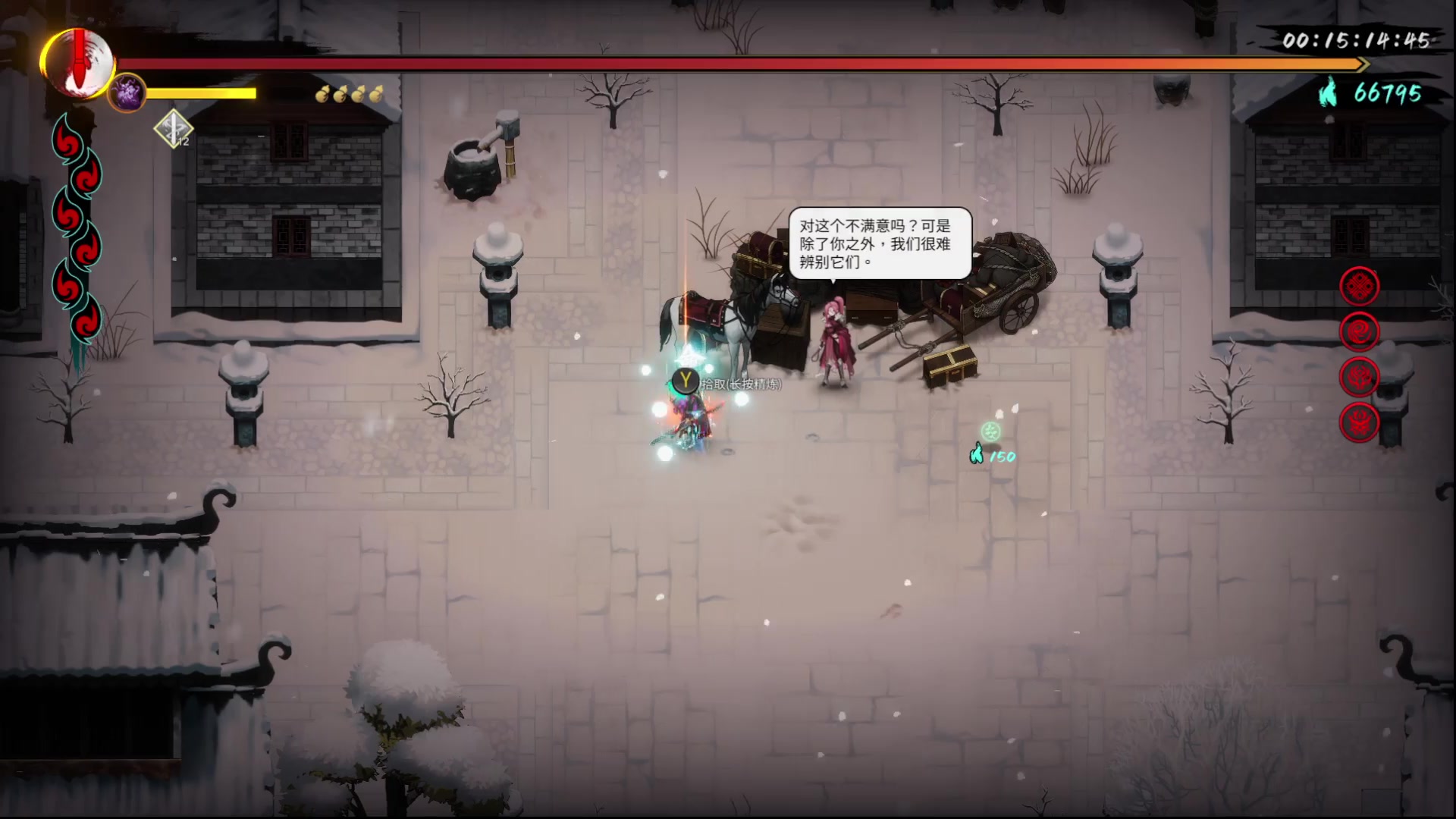 【2024-1-4 16点场】谎言言0V0:言：细节决定成败