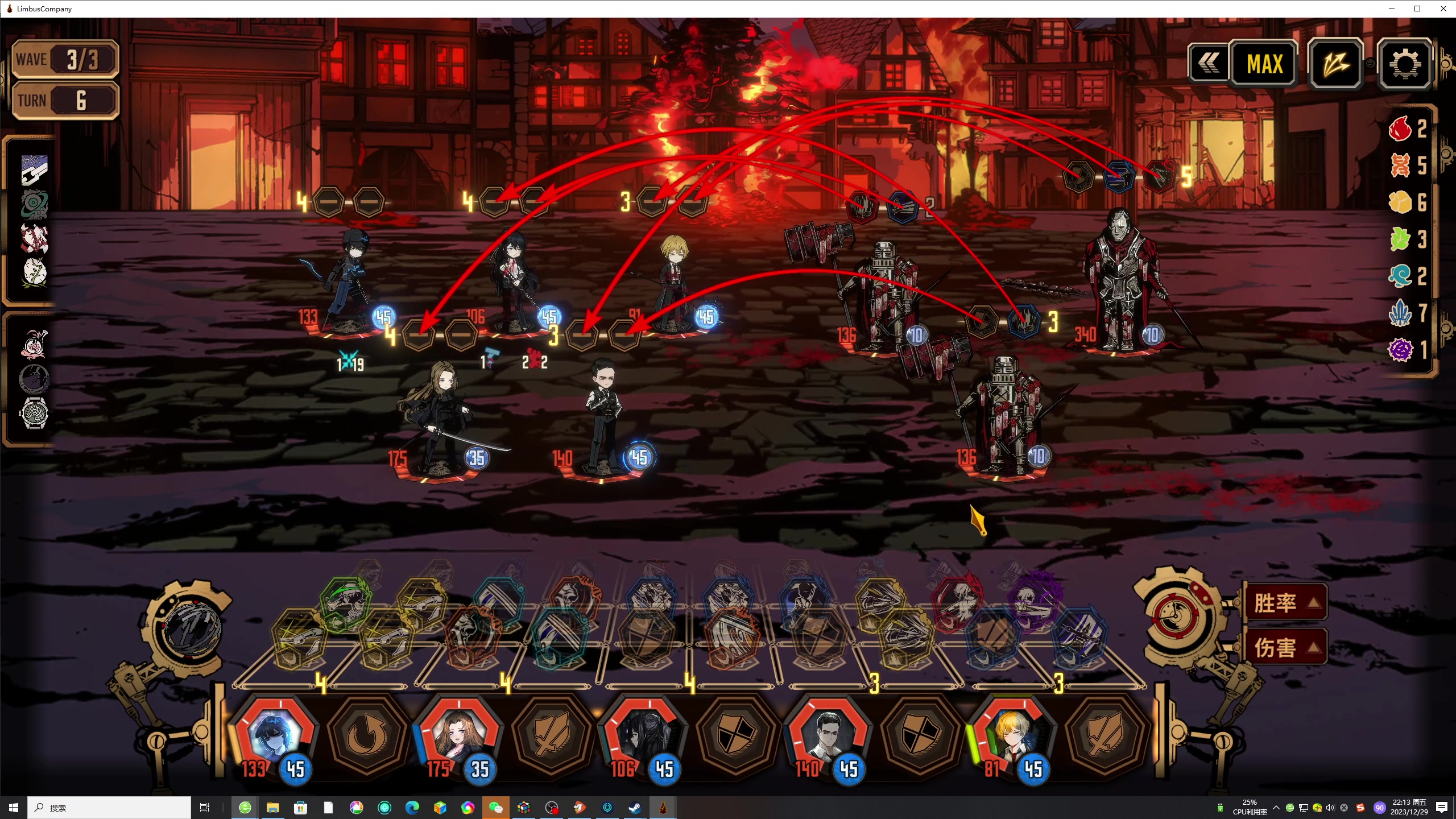 【2023-12-29 21点场】安静初夏：《边狱公司》新版本体验一下~