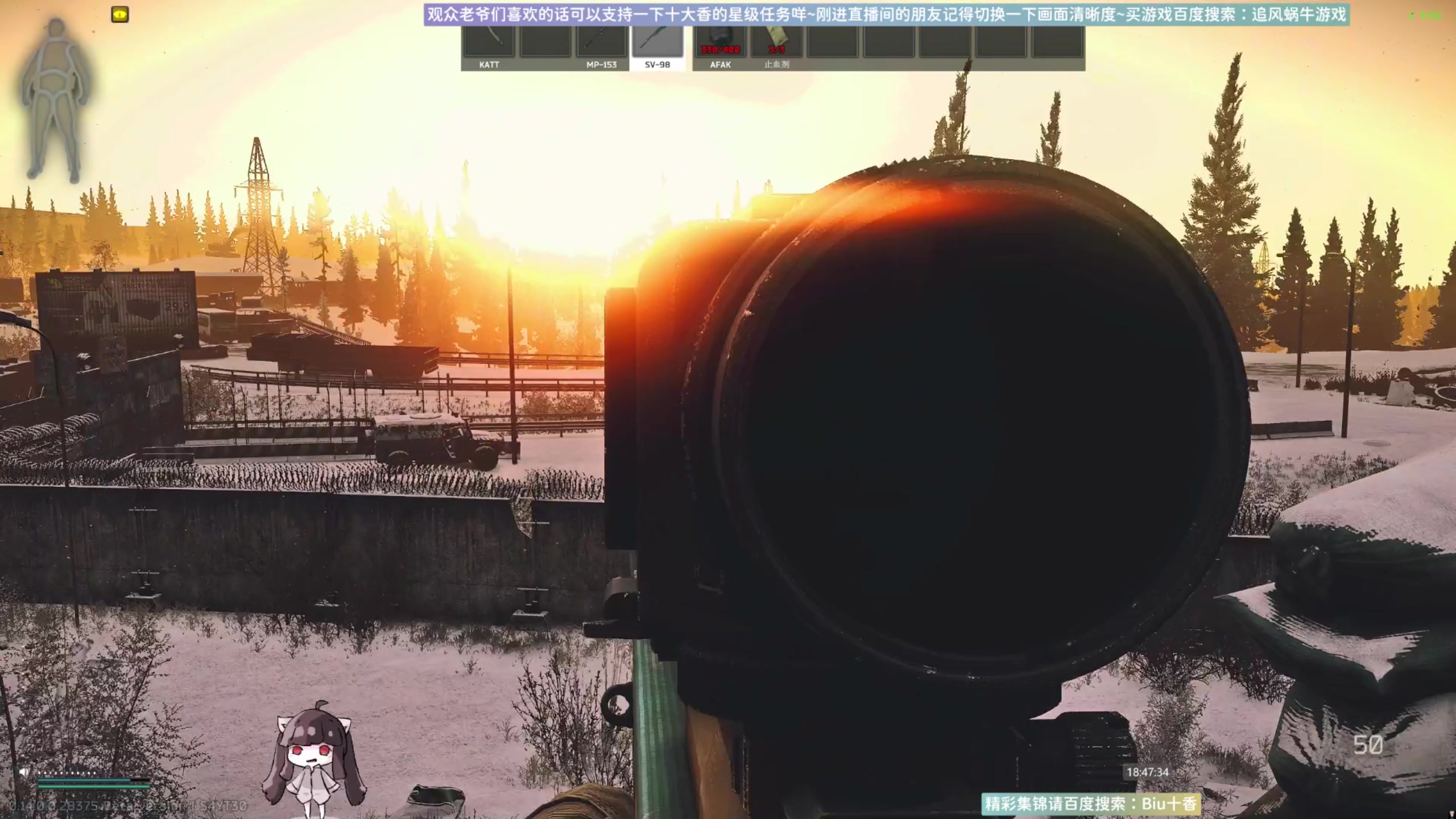 【2024-01-02 18点场】Biu十香：✨专业带萌新✨钻粉上车✨逃离塔科夫