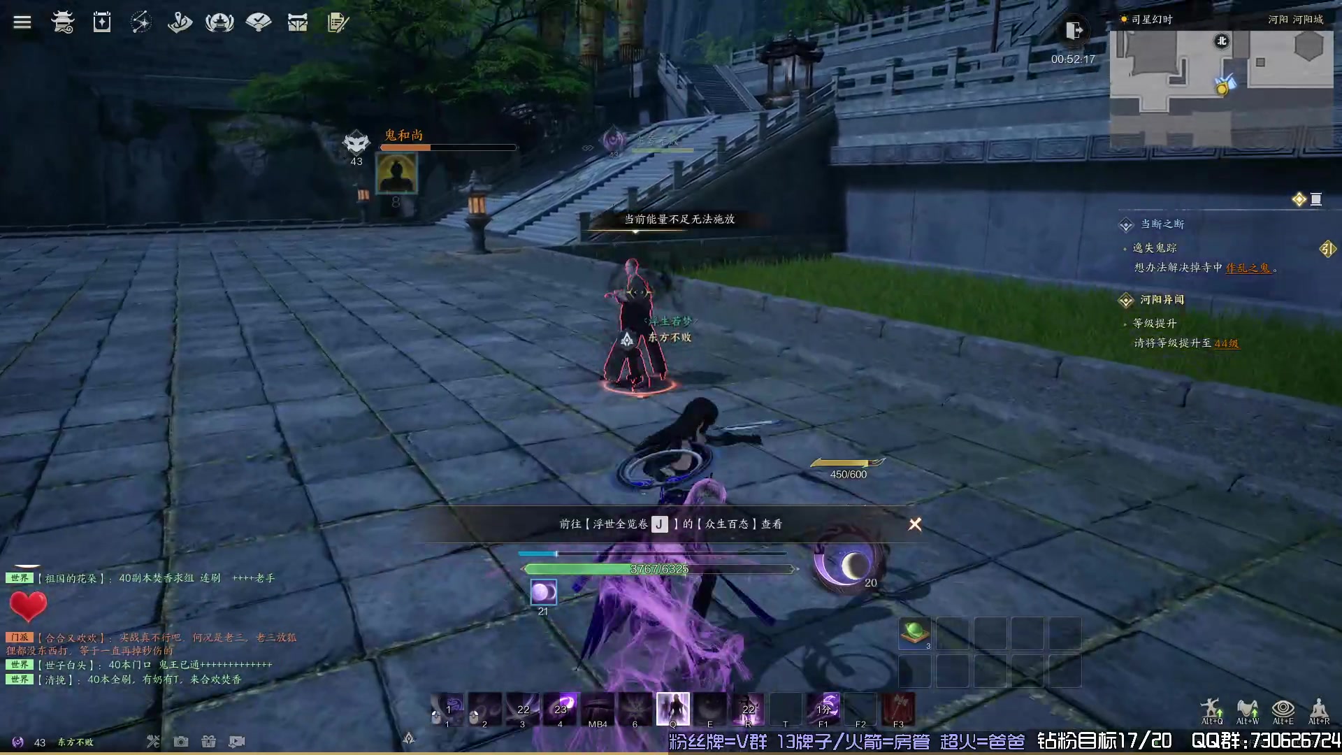 【2024-1-3 18点场】东方不败Athena:诛仙世界：叛逆合欢~喵~