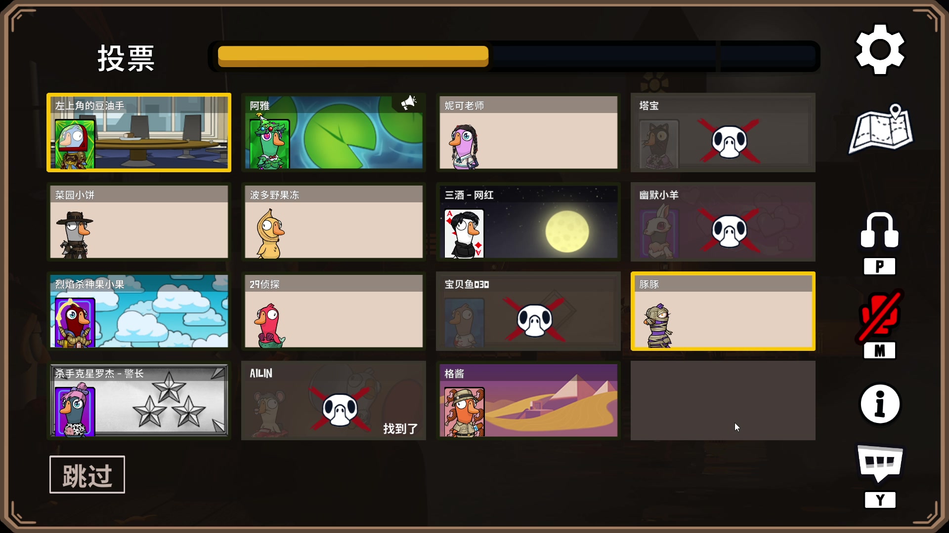 【2024-01-04 22点场】三酒OuO：赛博路边摊