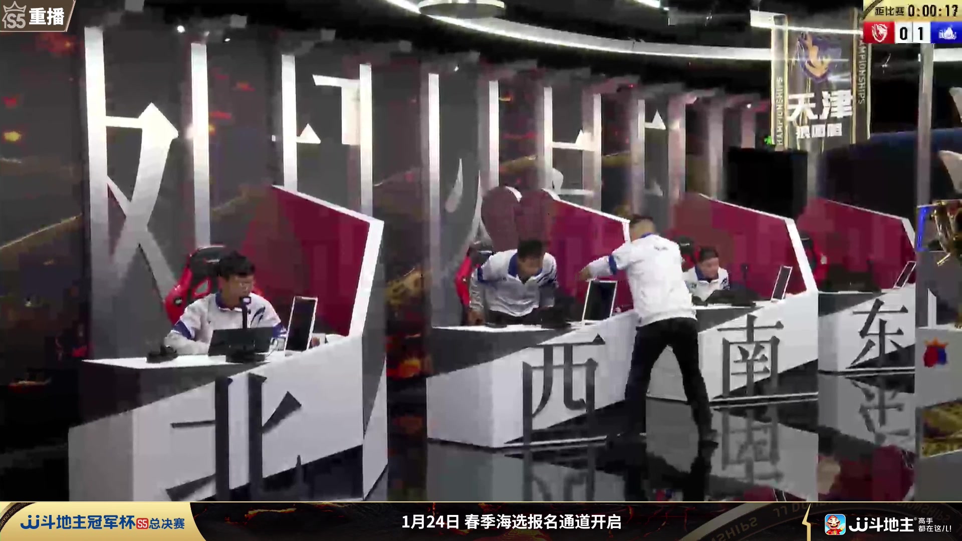 【2024-01-05 14点场】JJ斗地主官方：JJ斗地主2V2第三赛季经验赛道