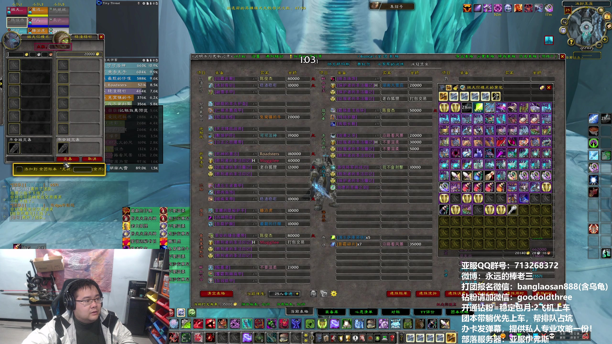 【2024-01-04 21点场】棒老三：下午两车双紫，晚上清CD~~