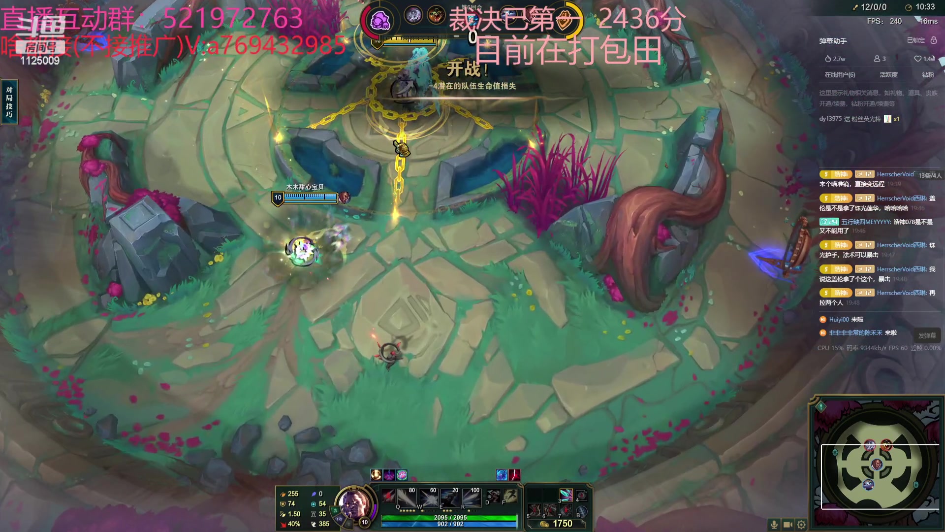 【2023-12-29 19点场】浩神AD丶：峡谷千分AD随便玩玩