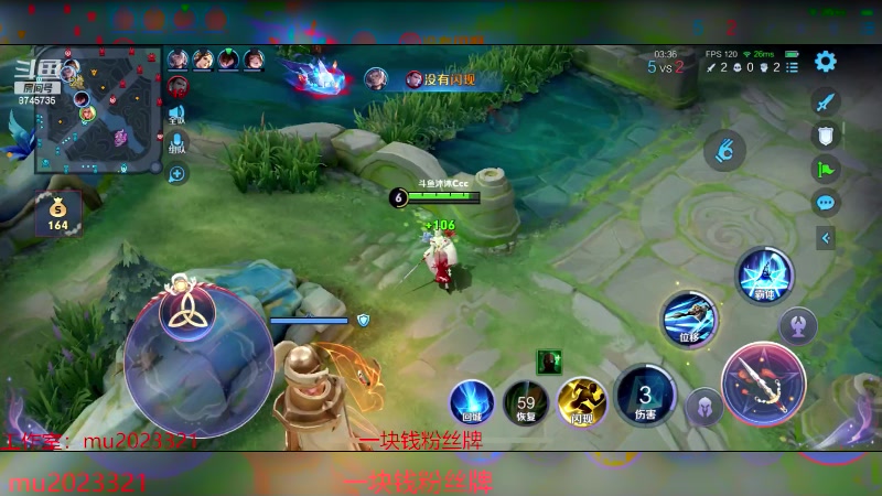 【2024-01-05 09点场】沐沐Ccccc：定榜全国第五！新赛季冲王者