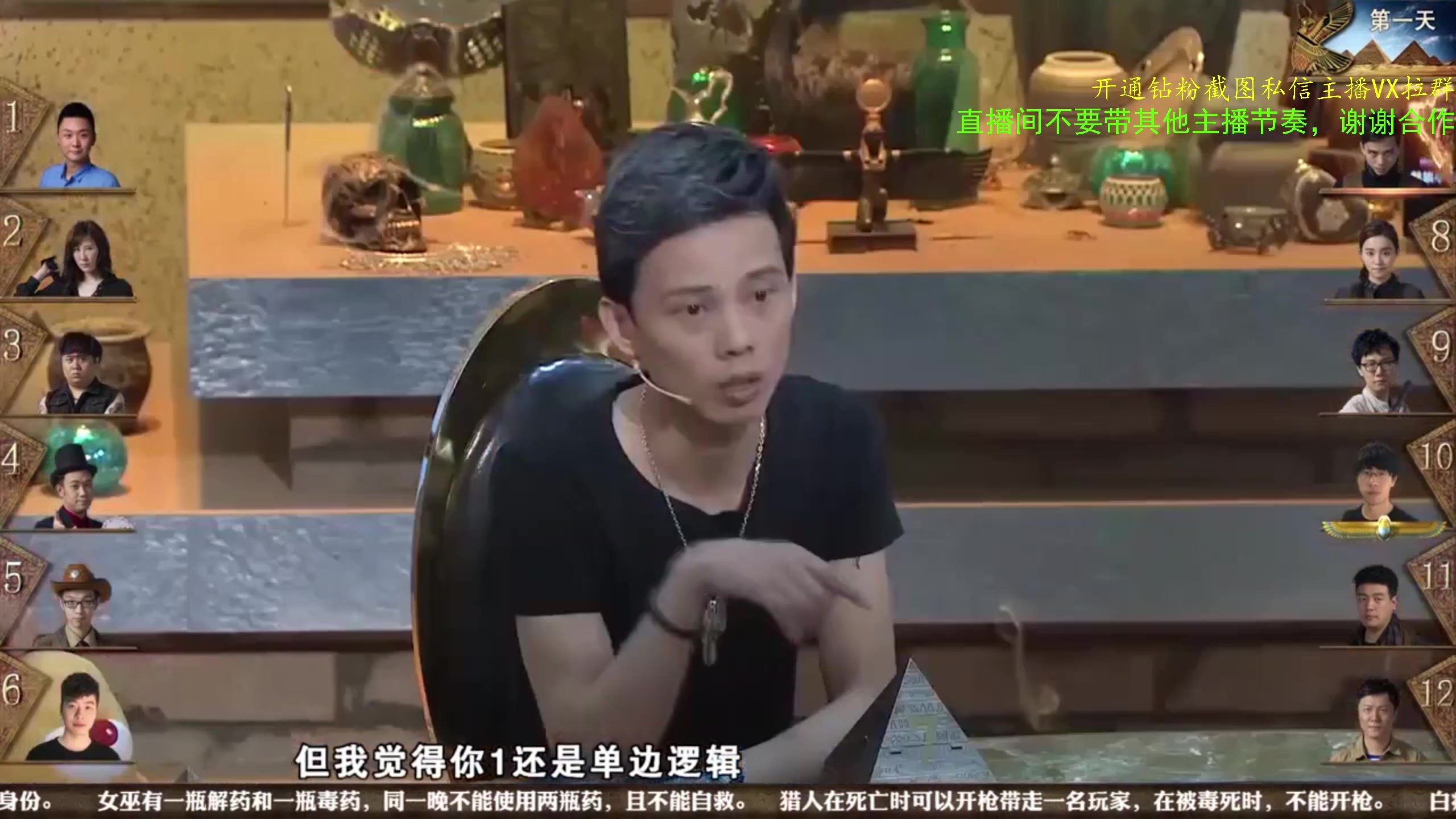 【2024-01-05 13点场】ZippO宝哥：健康哥上线！！！