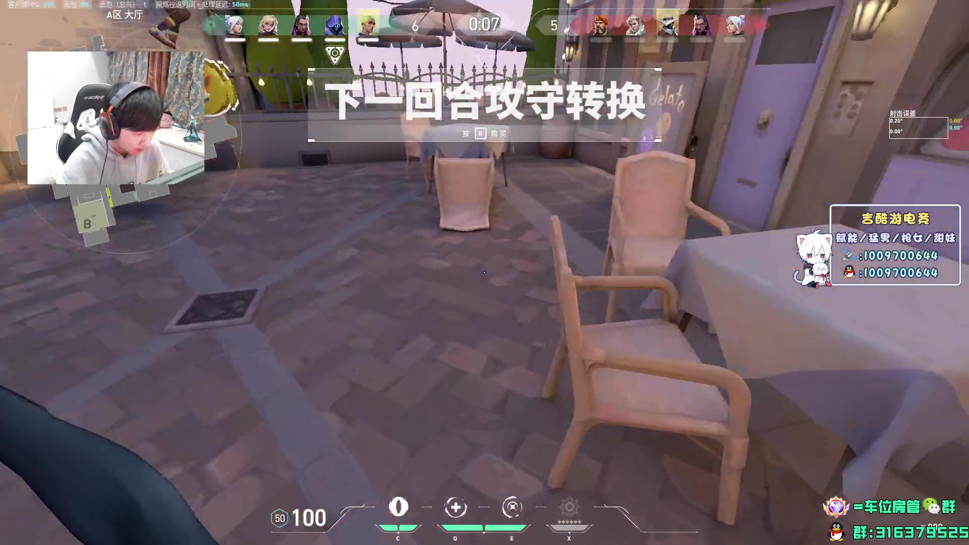 【2024-01-05 17点场】瓦罗兰特啊杰：【啊杰】钻粉上神话以下一个小段