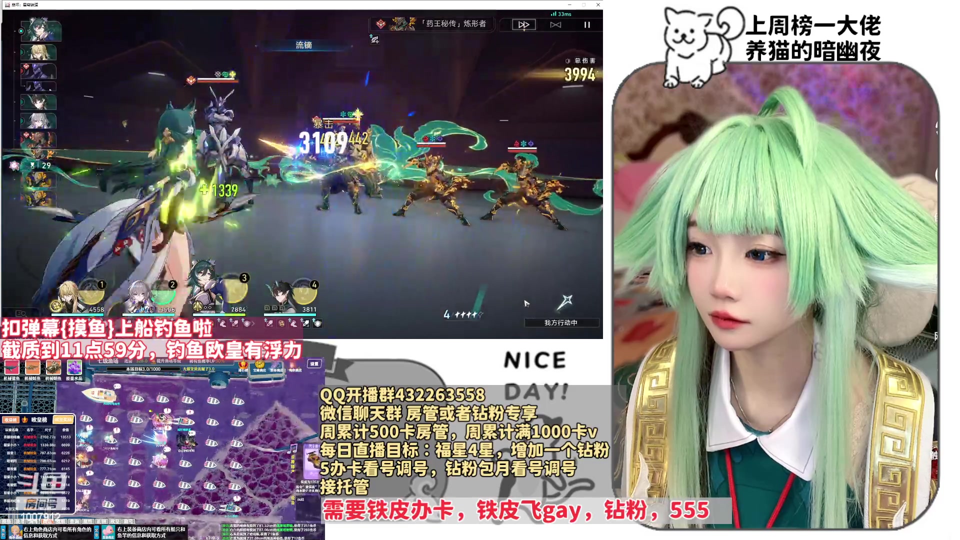 【2023-12-28 03点场】留油果儿：cos❤留留❤霍霍帮你抽阮梅拉