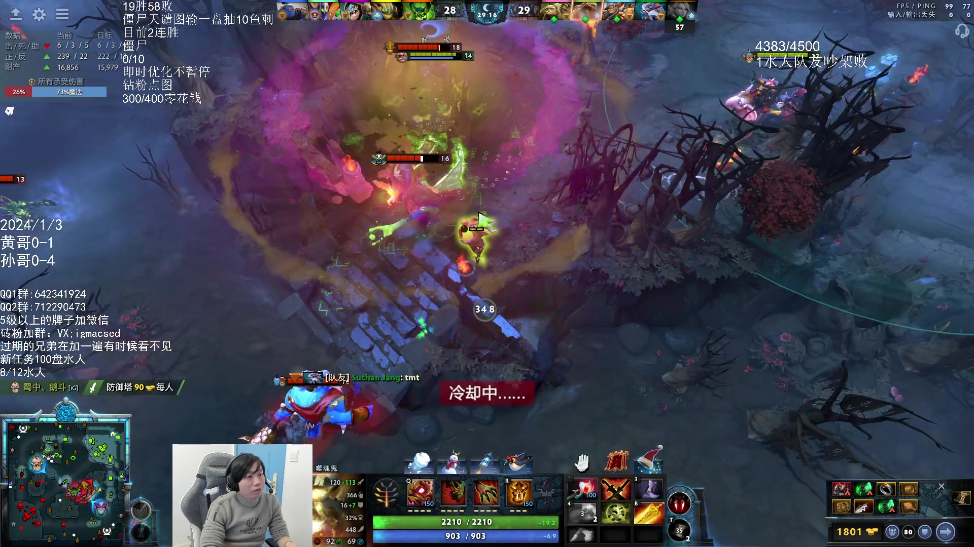 【2024-1-3 16点场】igmacsed:新年新气象，上分！