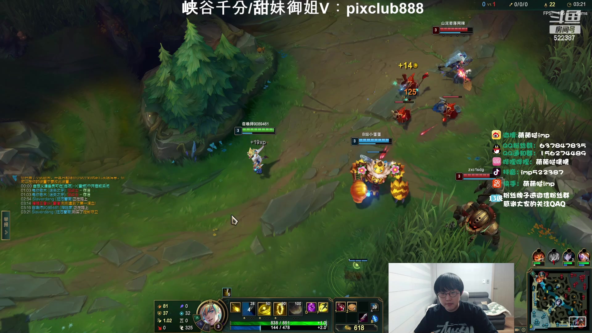 【2024-01-05 00点场】impOUO：噗噗的直播间捏.