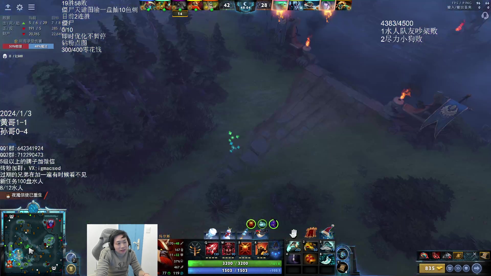 【2024-1-3 18点场】igmacsed:新年新气象，上分！