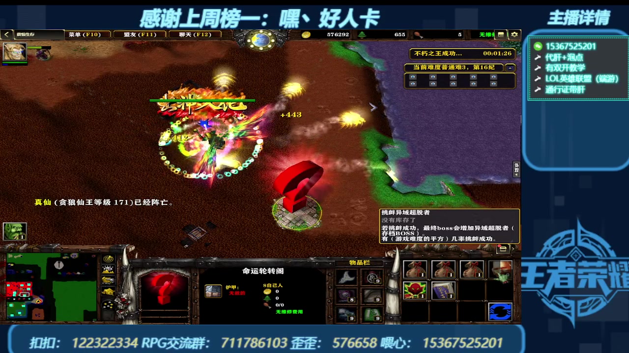 【2024-01-04 21点场】世上本没有卢：弯道快才是真的快 震惊生存