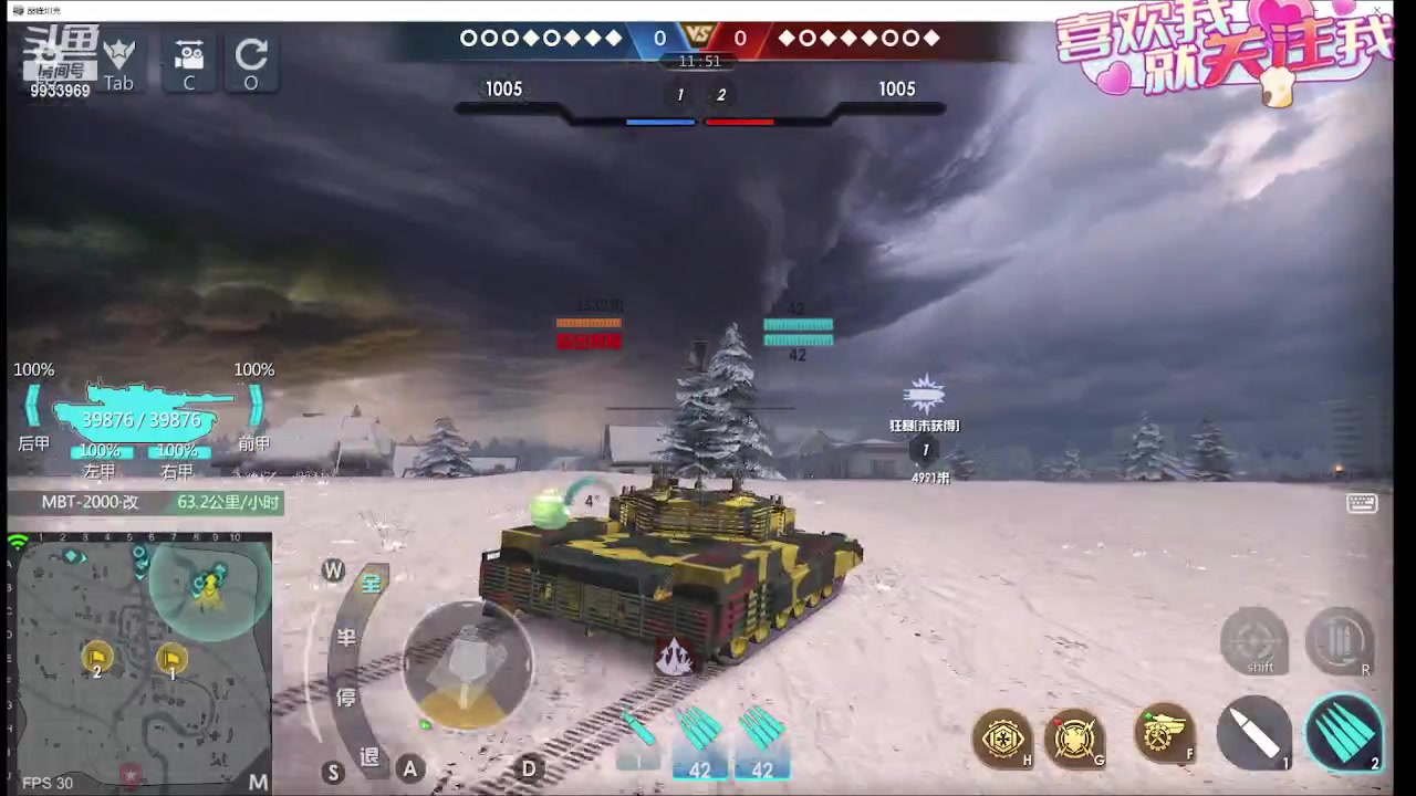 【2024-01-03 16点场】神怒布雷多：神怒布雷多的直播间