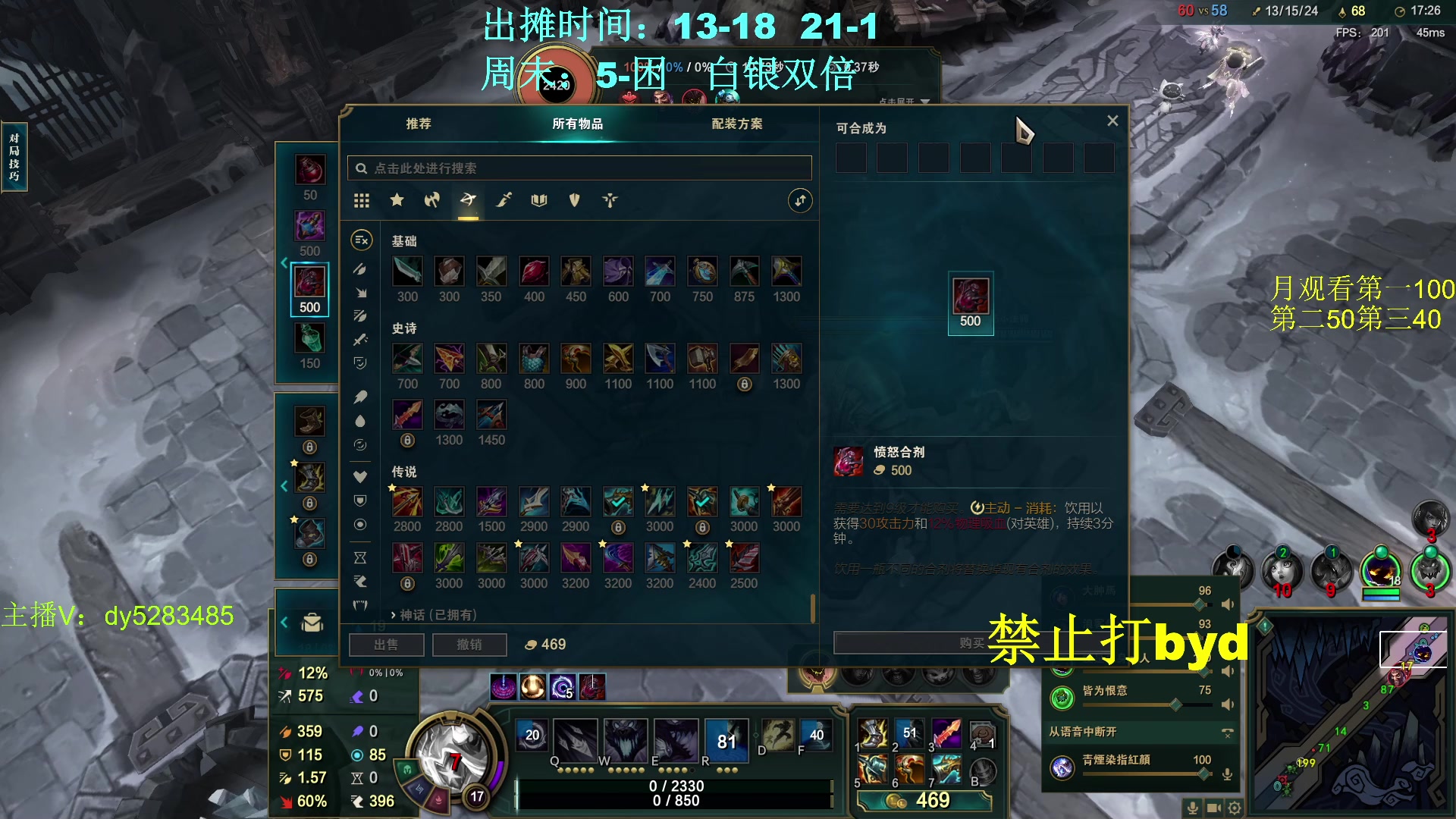 【2024-01-04 06点场】byd小阿超：大乱斗byd~电一的神！上车一起玩~