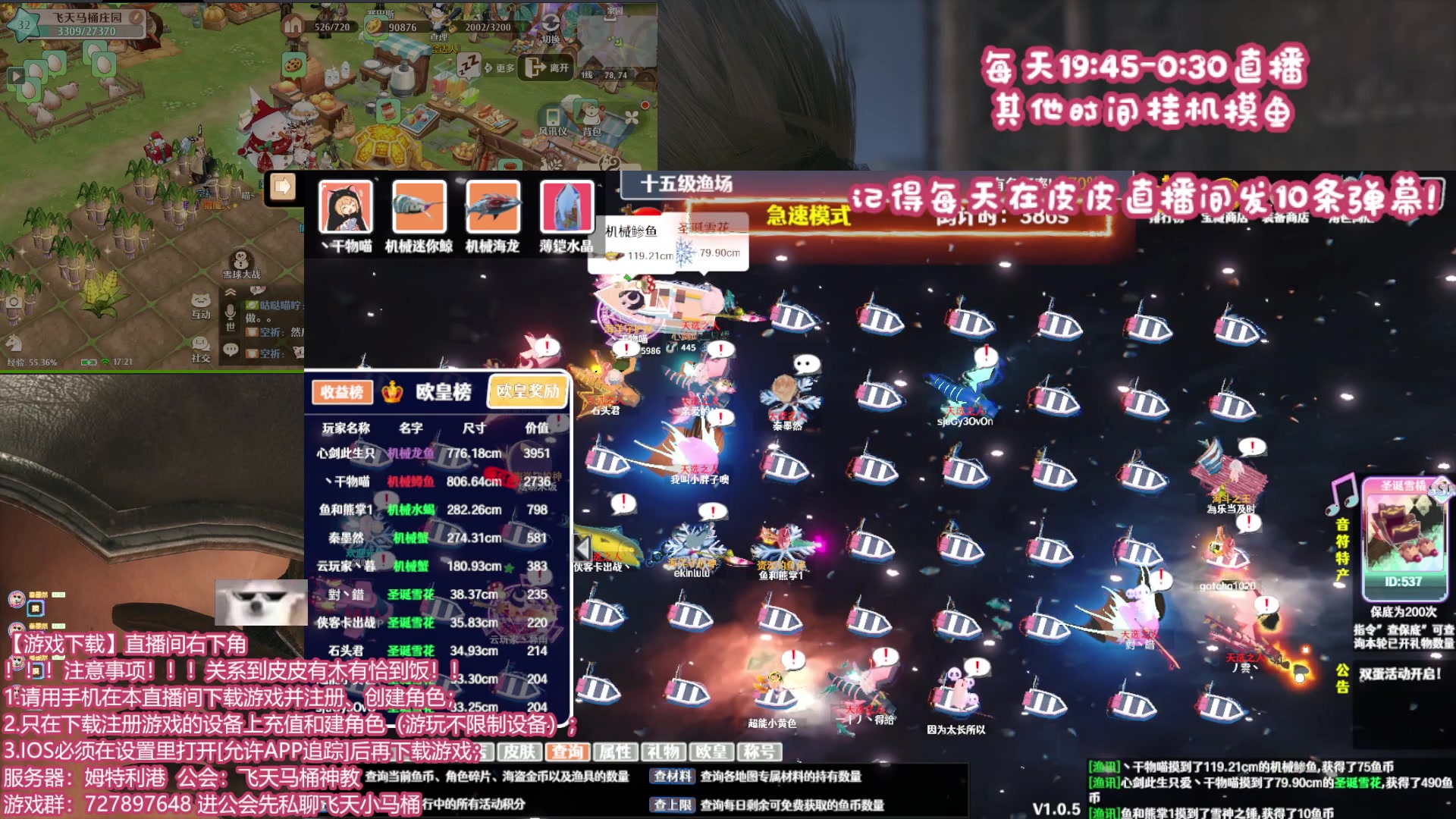 【2024-01-05 16点场】丶干物喵：【双倍】关爱咸鱼少女~