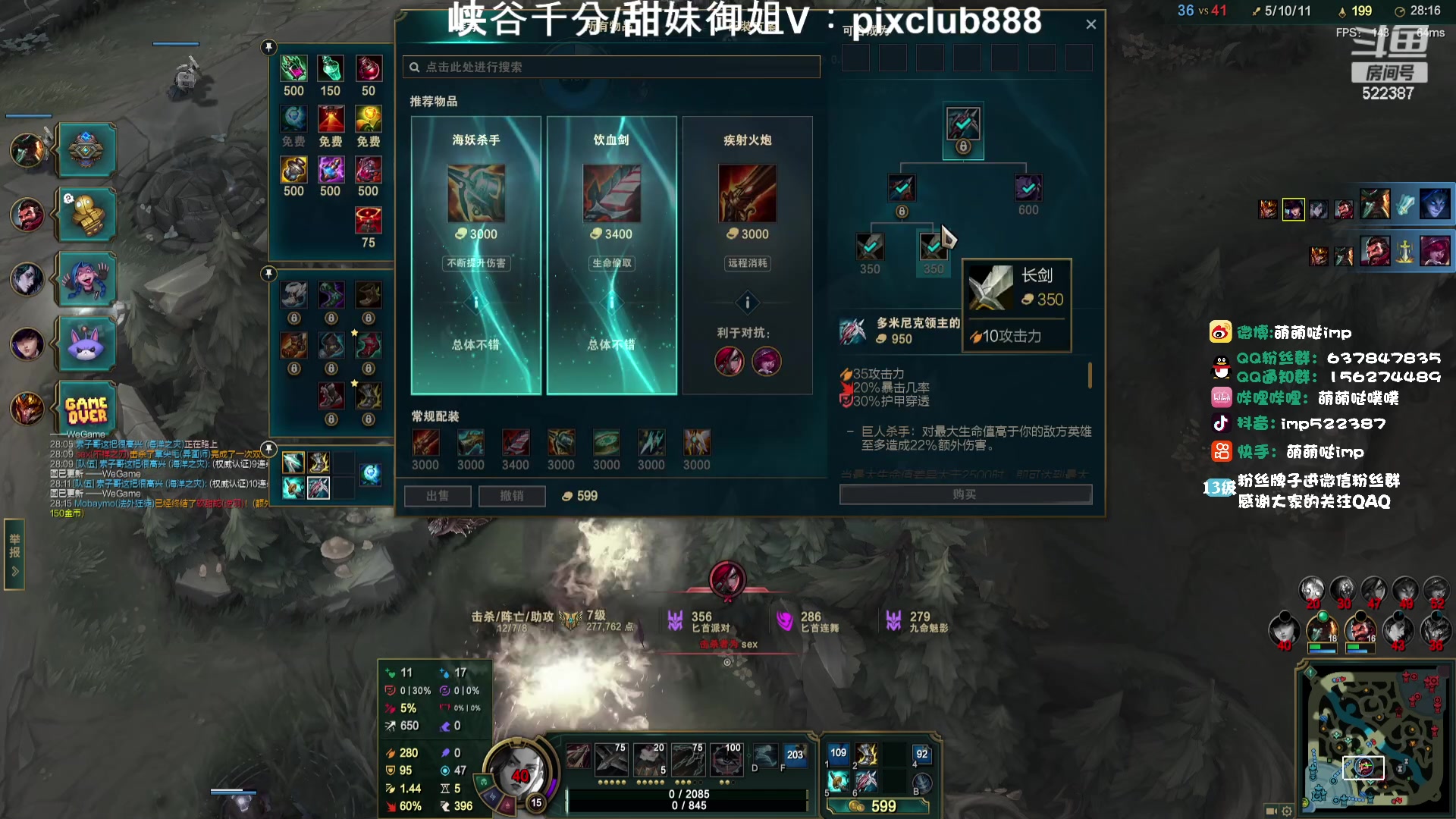 【2024-01-05 10点场】impOUO：噗噗的直播间捏.