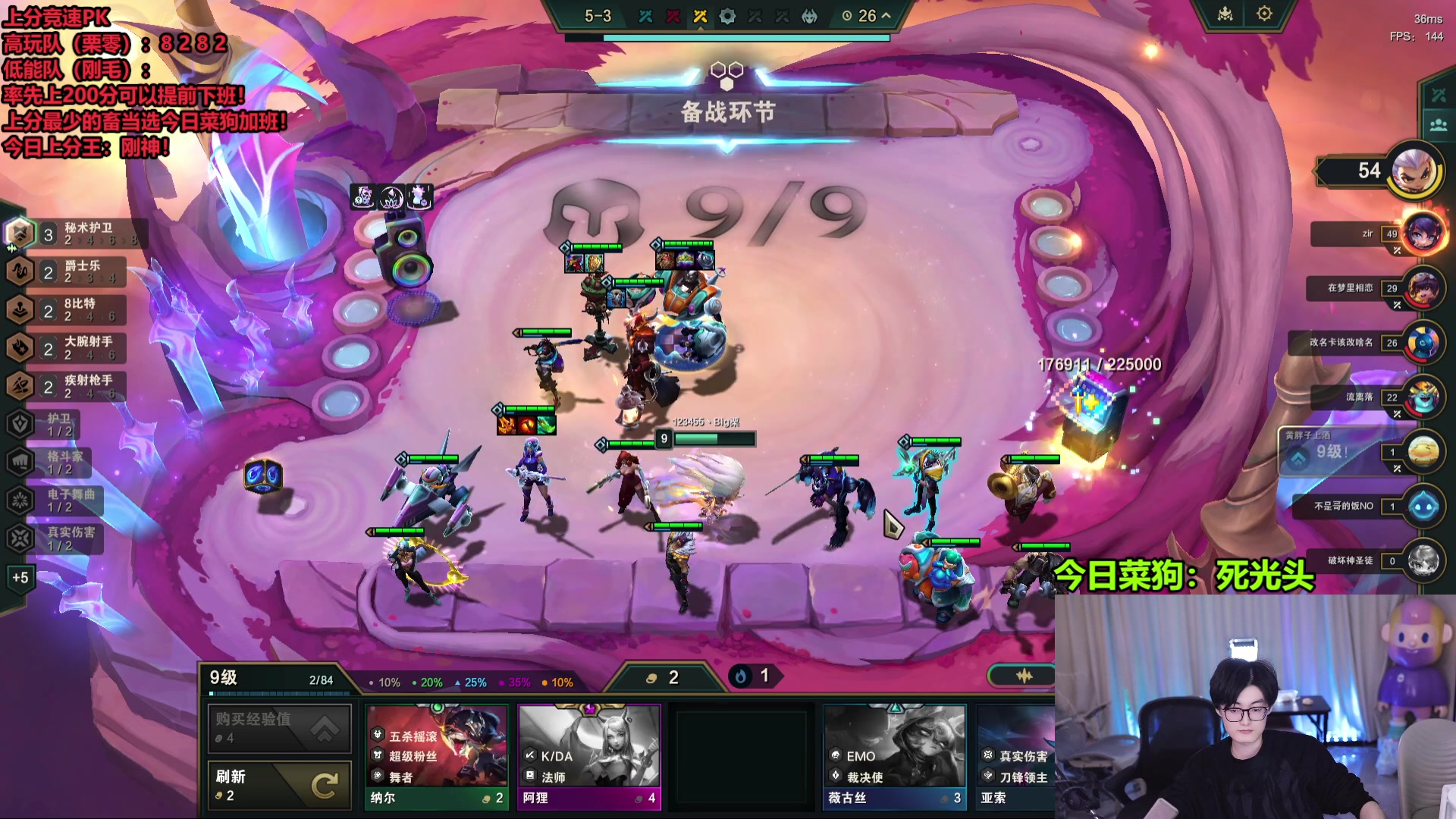 【2024-01-05 05点场】南波儿大魔王丶：菜就多练！以前是以前现在是现在！