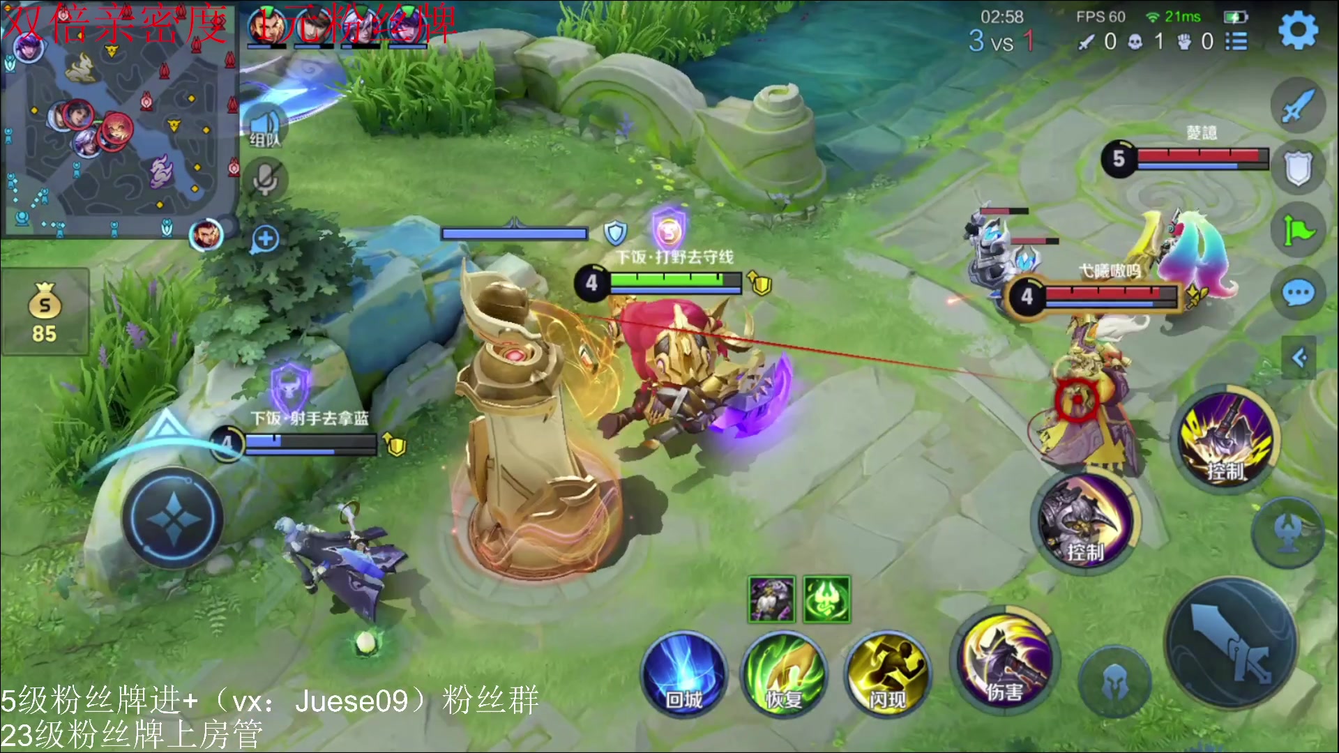 【2024-01-04 11点场】小角色ovo：（双倍+1元粉丝牌）王者荣耀启动！