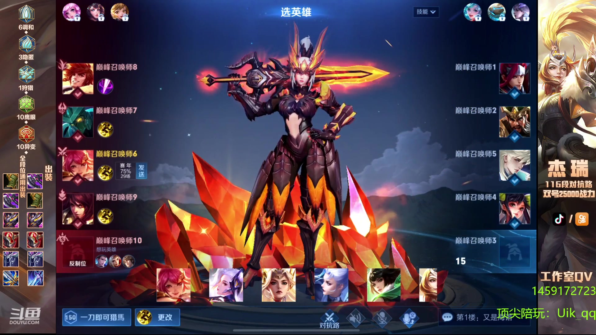 【2024-01-04 23点场】Ay杰瑞：低调且自信