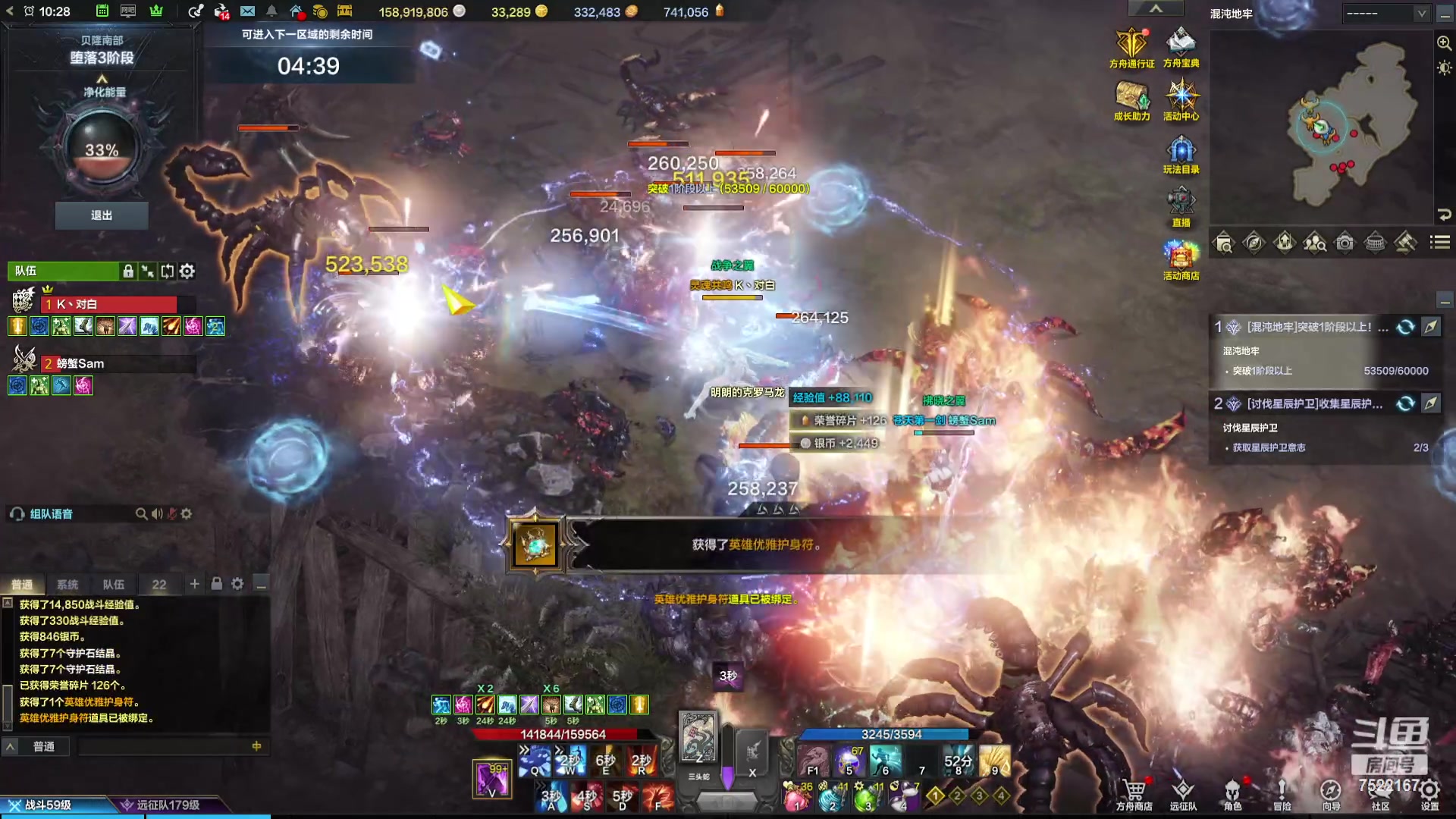 【2024-01-05 09点场】螃蟹Sam：【螃蟹】2024你好~