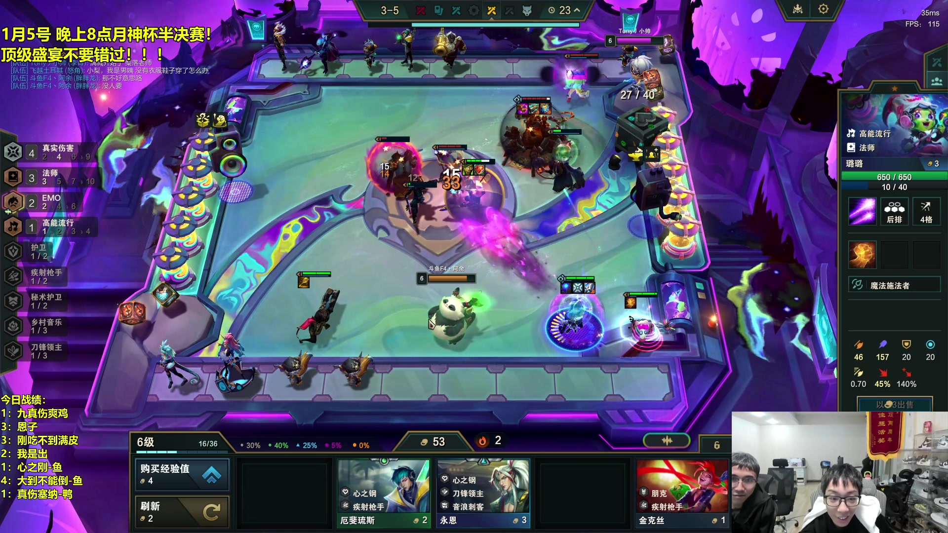 【2024-01-05 03点场】阿涛皎月Carry：1月5号 晚上8点月神杯半决赛！