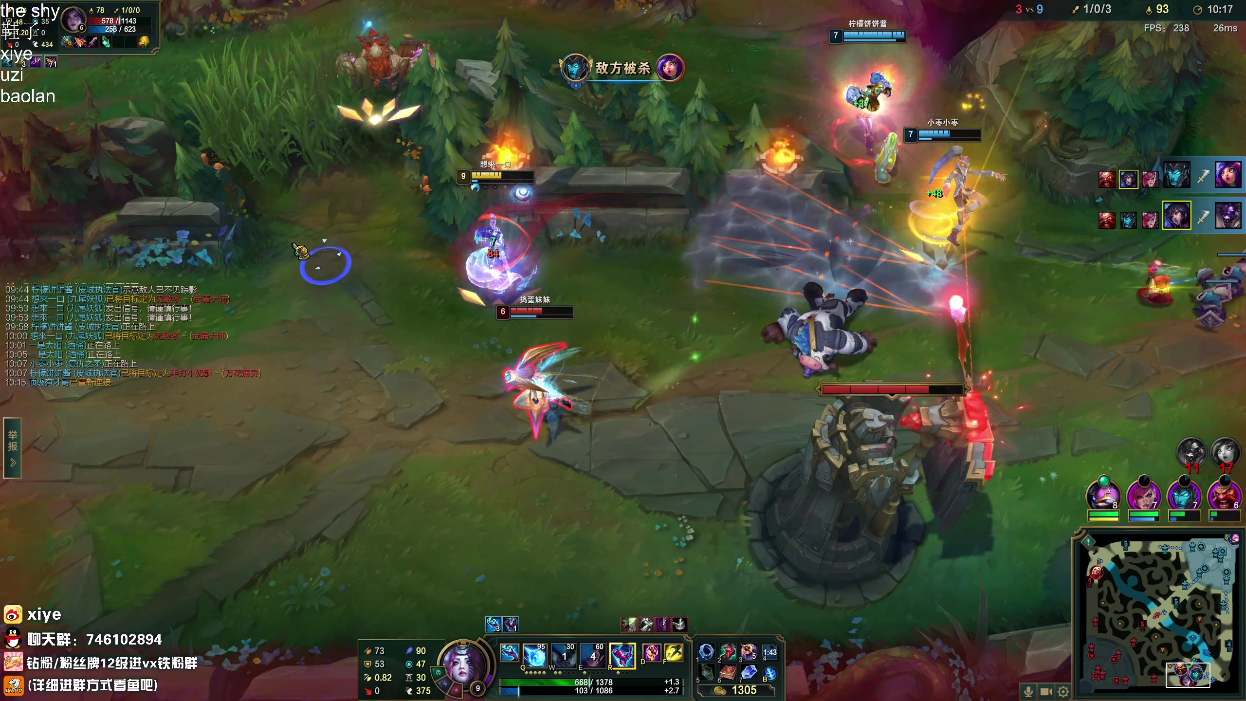 【2024-01-05 16点场】兮夜丶xiye：5点跟神 shy组排 day6