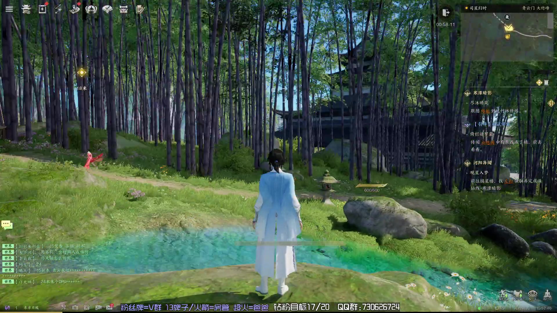 【2023-12-30 15点场】东方不败Athena:诛仙二测，叛逆御音合欢，喵了个咪~