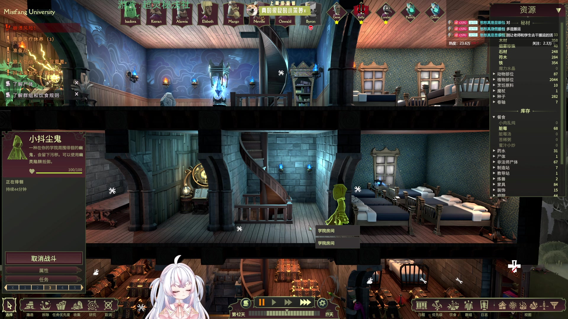 【2024-01-05 01点场】小猪哼x：今天还玩超灵秘法社~~~~