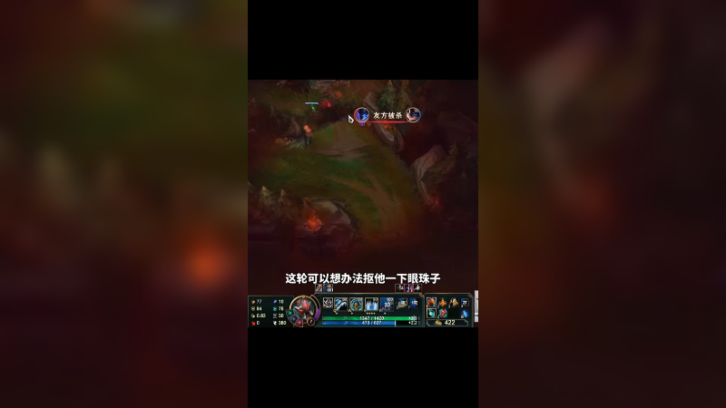 猫咪：你这EZ我是跟你过不下去了