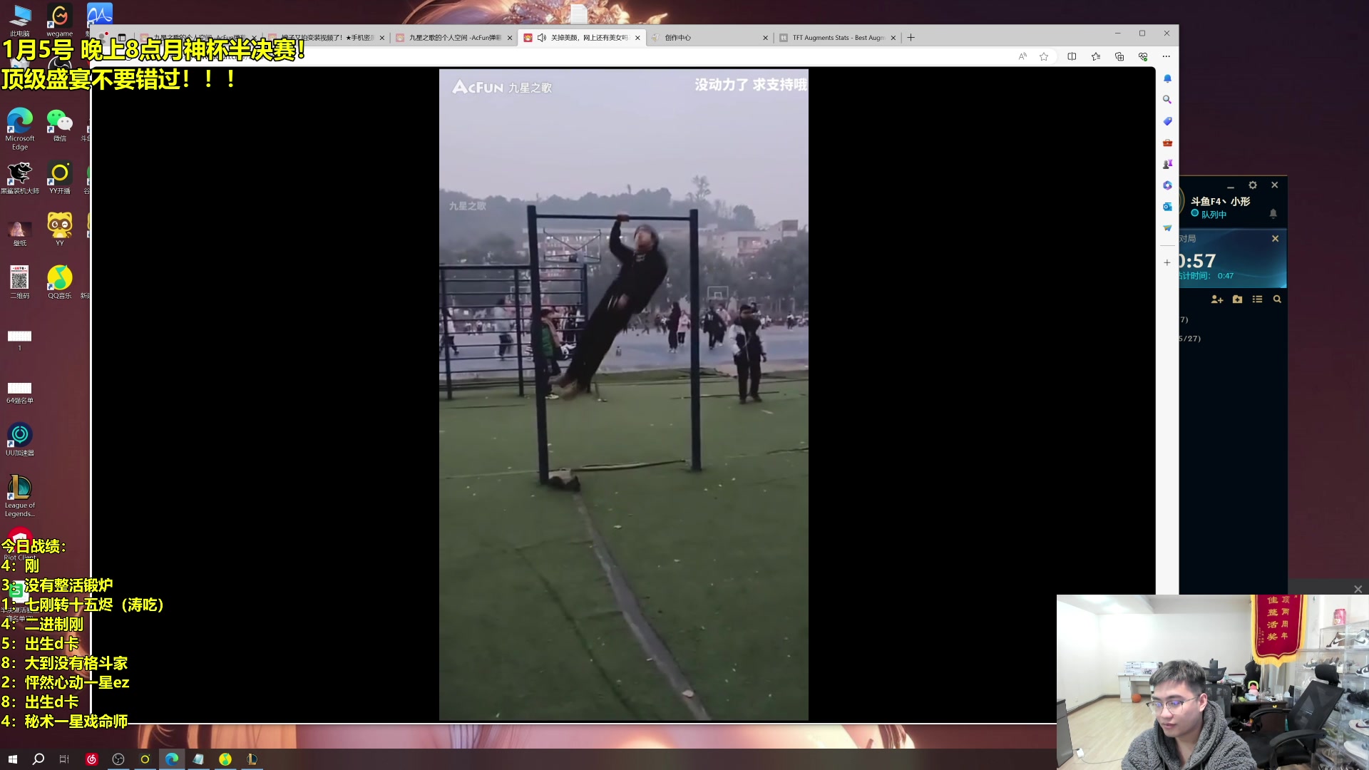 【2024-01-05 13点场】阿涛皎月Carry：1月5号 晚上8点月神杯半决赛！