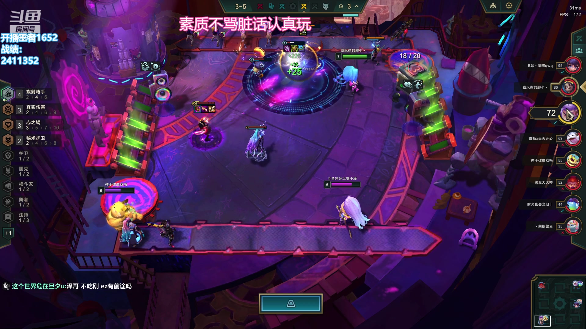 【2024-01-05 17点场】卑微小泽丶：认真玩不犯错