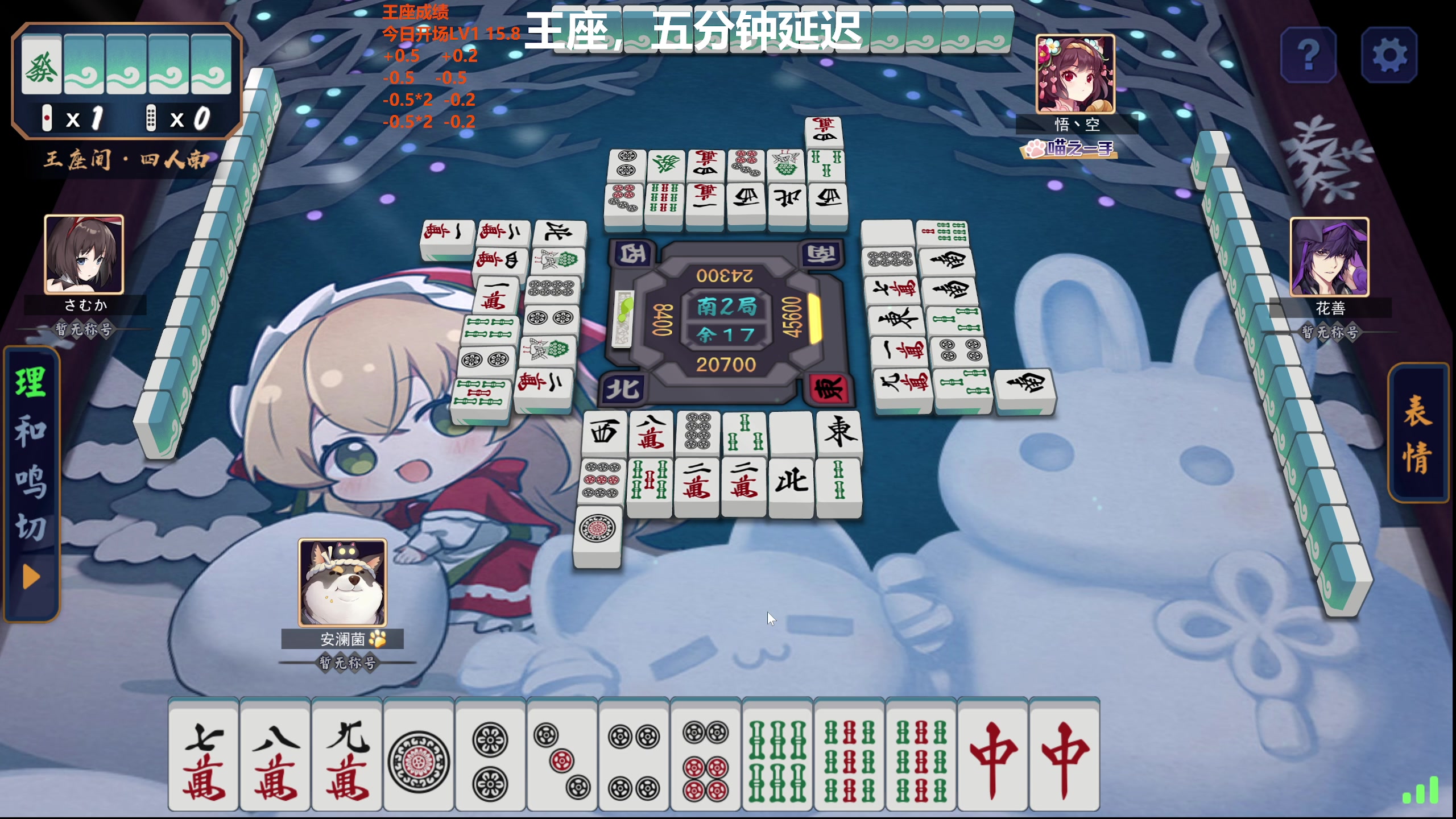 【2024-01-03 13点场】平平无奇安澜君：安澜雀魂：先王座，后再说