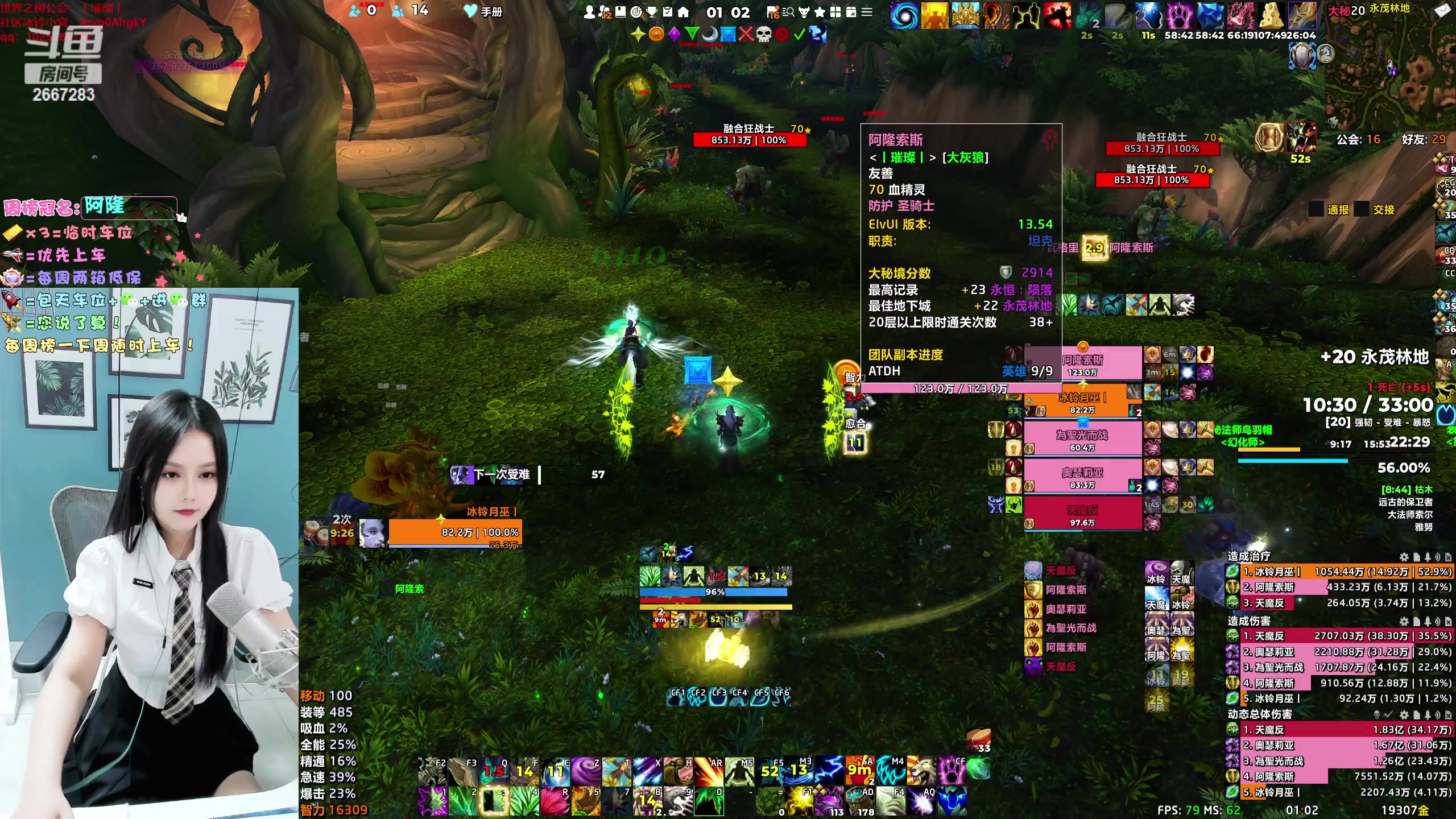 【2024-01-04 00点场】冰铃丶丶：今天有双倍亲密度哦。