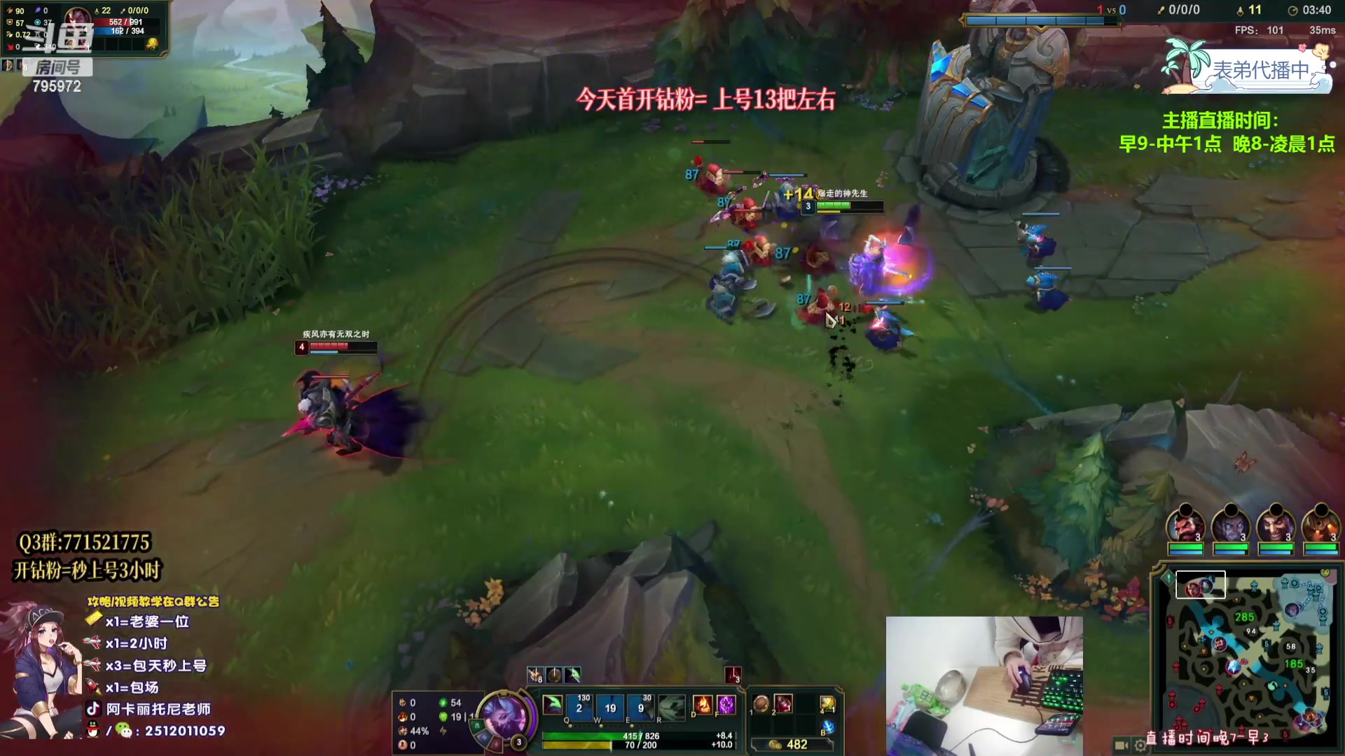 【2024-01-05 07点场】Akl托尼老师：飞机秒上号，包天送段【30岁王者阿卡丽】