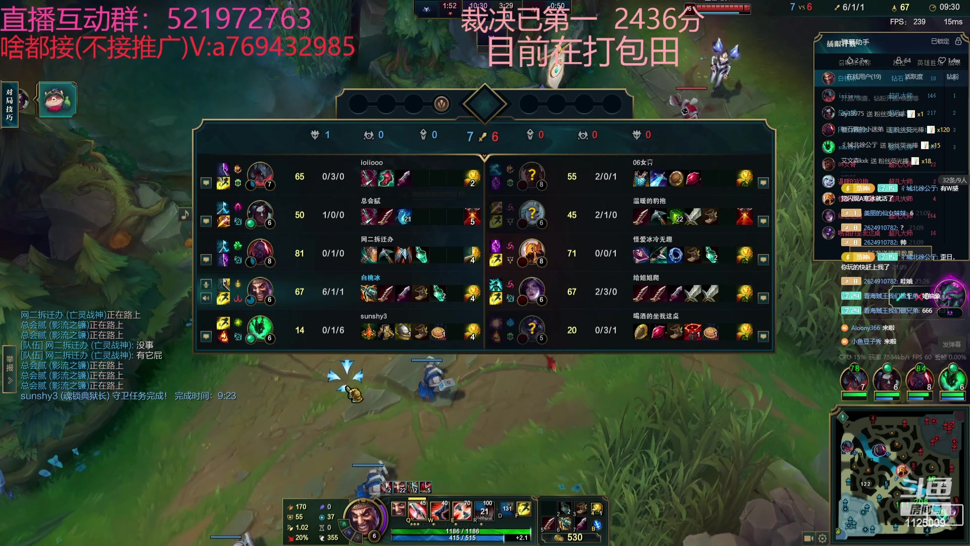 【2023-12-29 21点场】浩神AD丶：峡谷千分AD随便玩玩