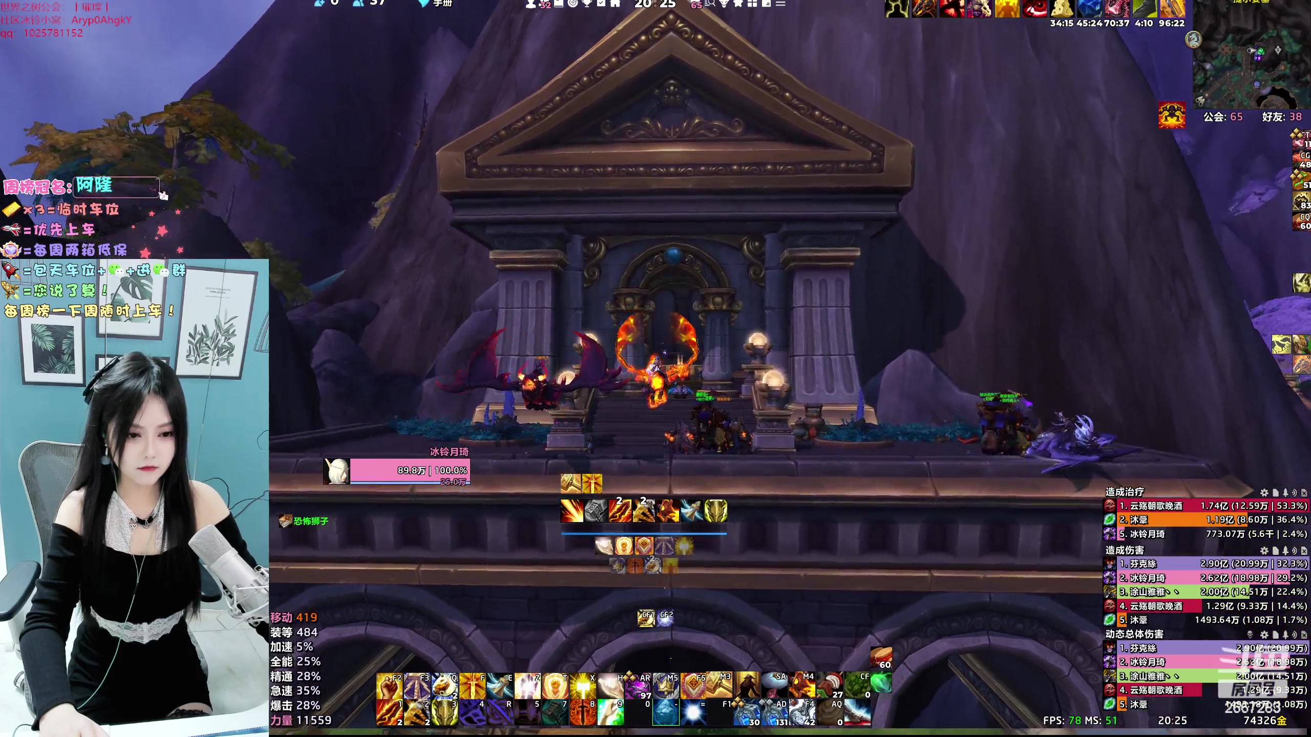 【2024-01-04 19点场】冰铃丶丶：冰铃：猎人/奶德大秘境