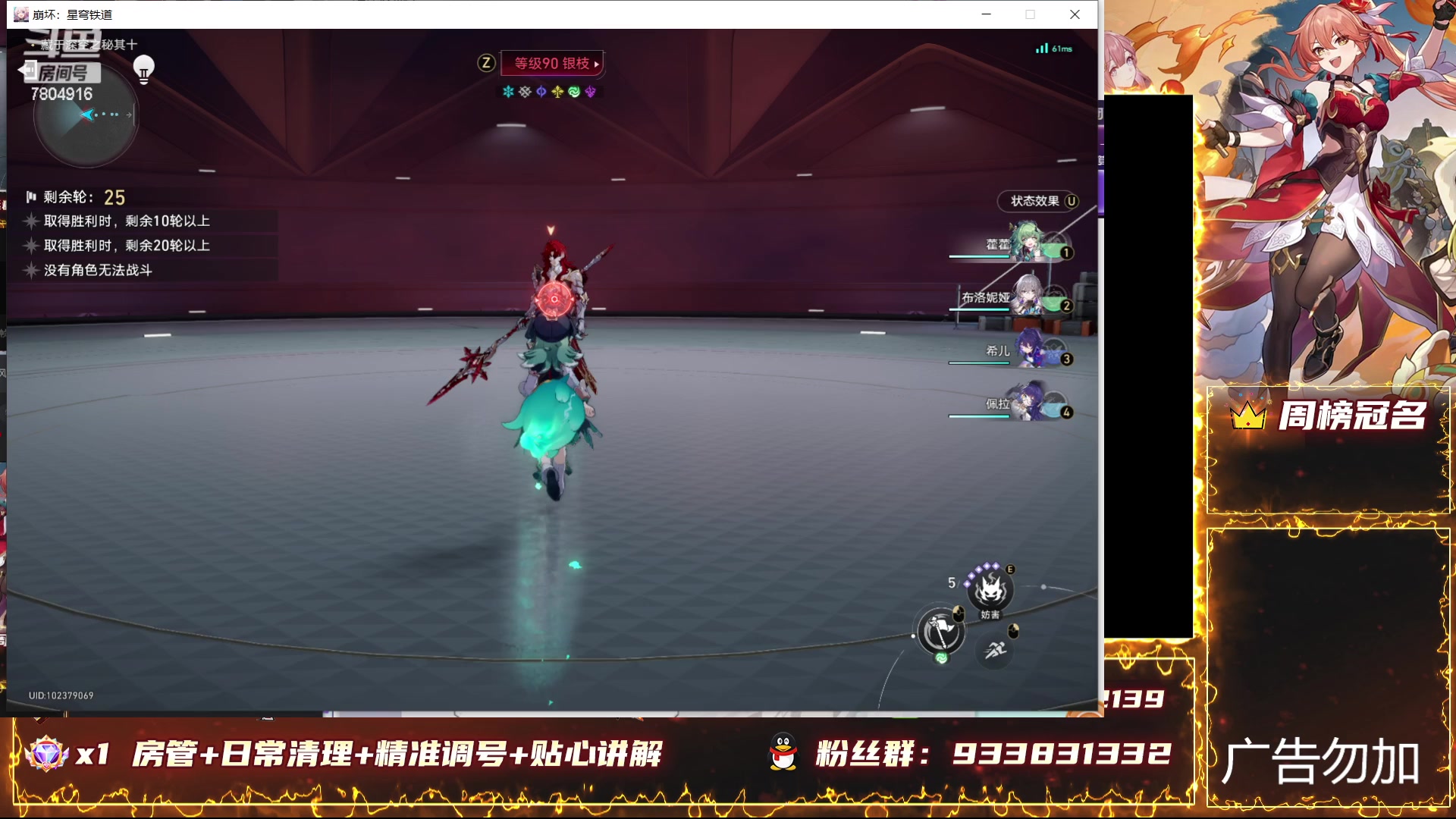 【2024-01-03 22点场】DY科神大大：双倍-1.6版本上号看号规划
