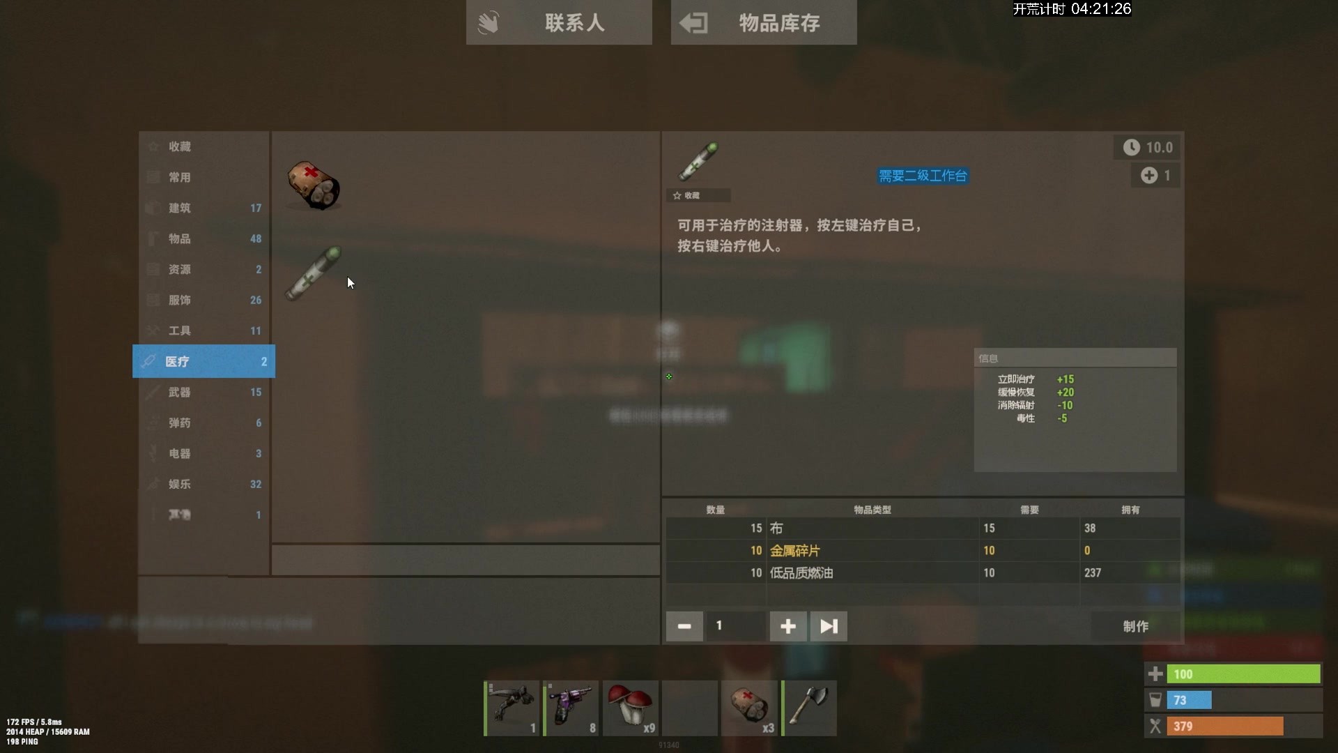 【2024-01-05 14点场】斯祥丶：大官清SOLO官服day1！