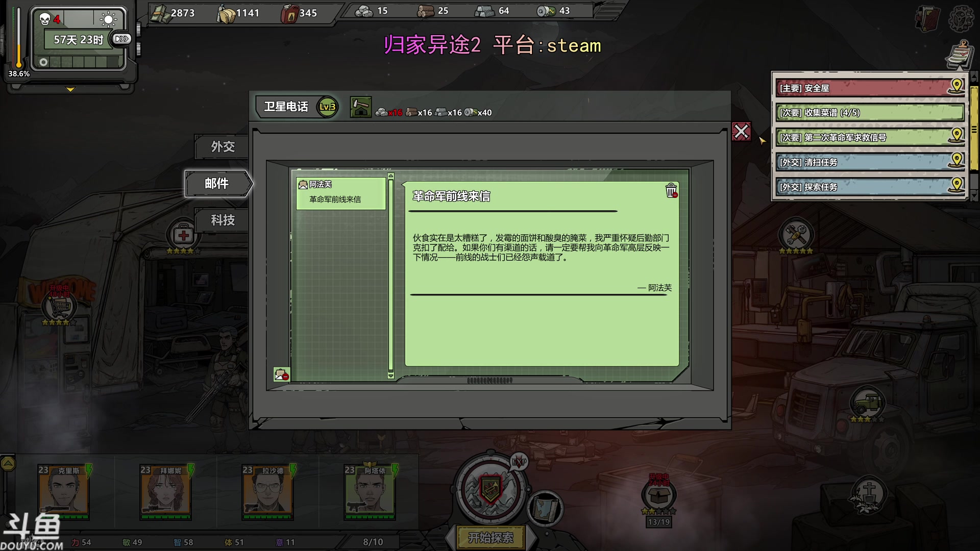 【2024-01-05 19点场】荣耀洋洋：【洋洋】 小众，独立，单机游戏！