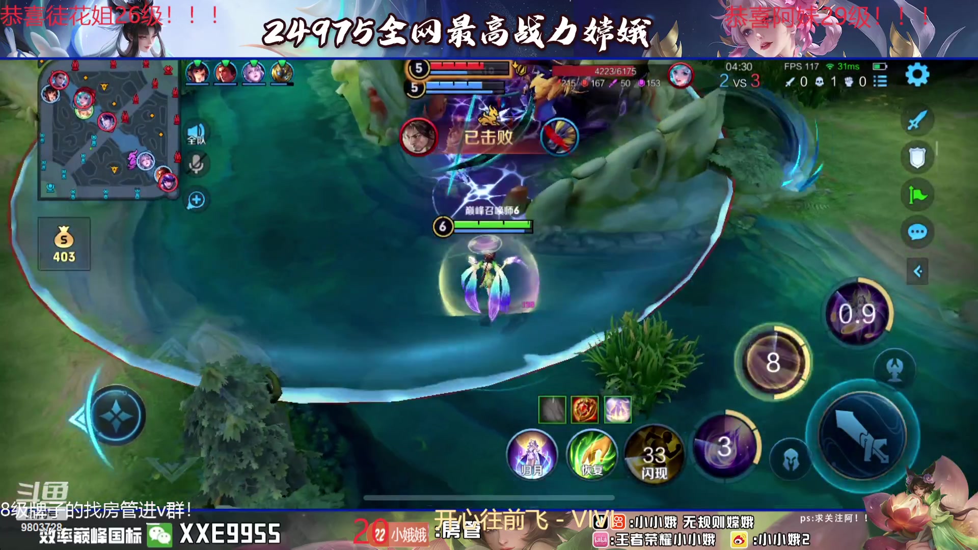 【2024-01-05 18点场】小小娥1：【黄金双倍】冲巅峰第一！